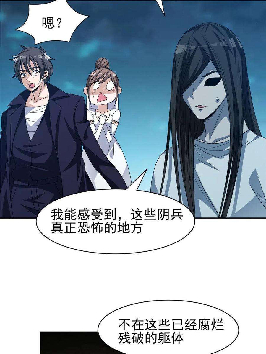 重生之神级败家子184 趁乱快跑