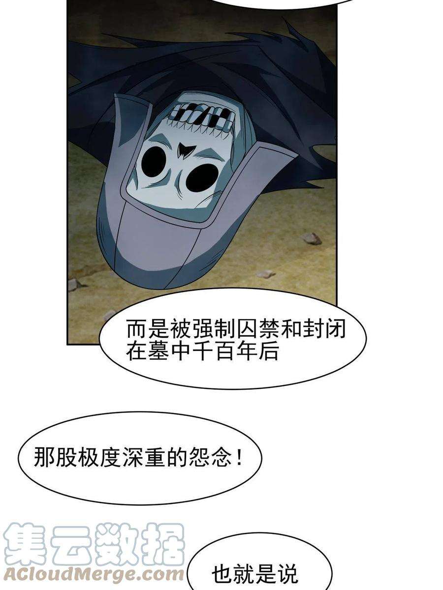 重生之神级败家子184 趁乱快跑