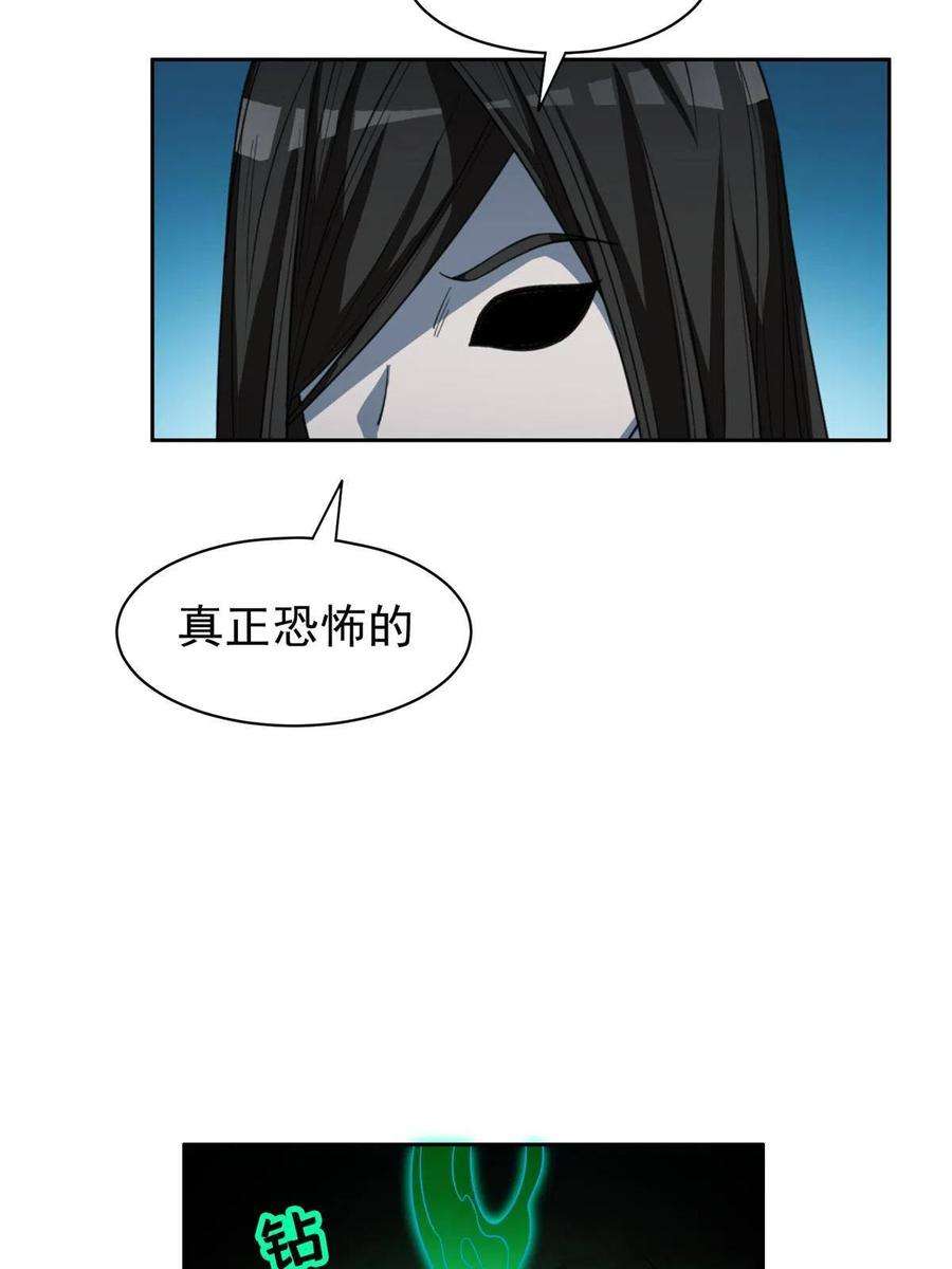 重生之神级败家子184 趁乱快跑