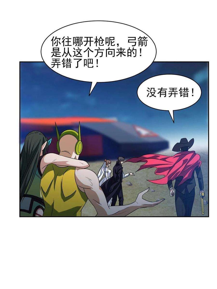 重生之神级败家子185 计算准确