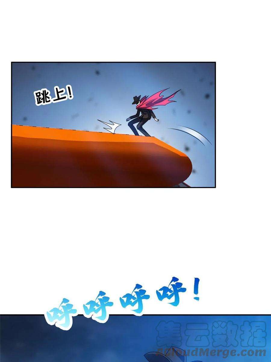 重生之神级败家子185 计算准确
