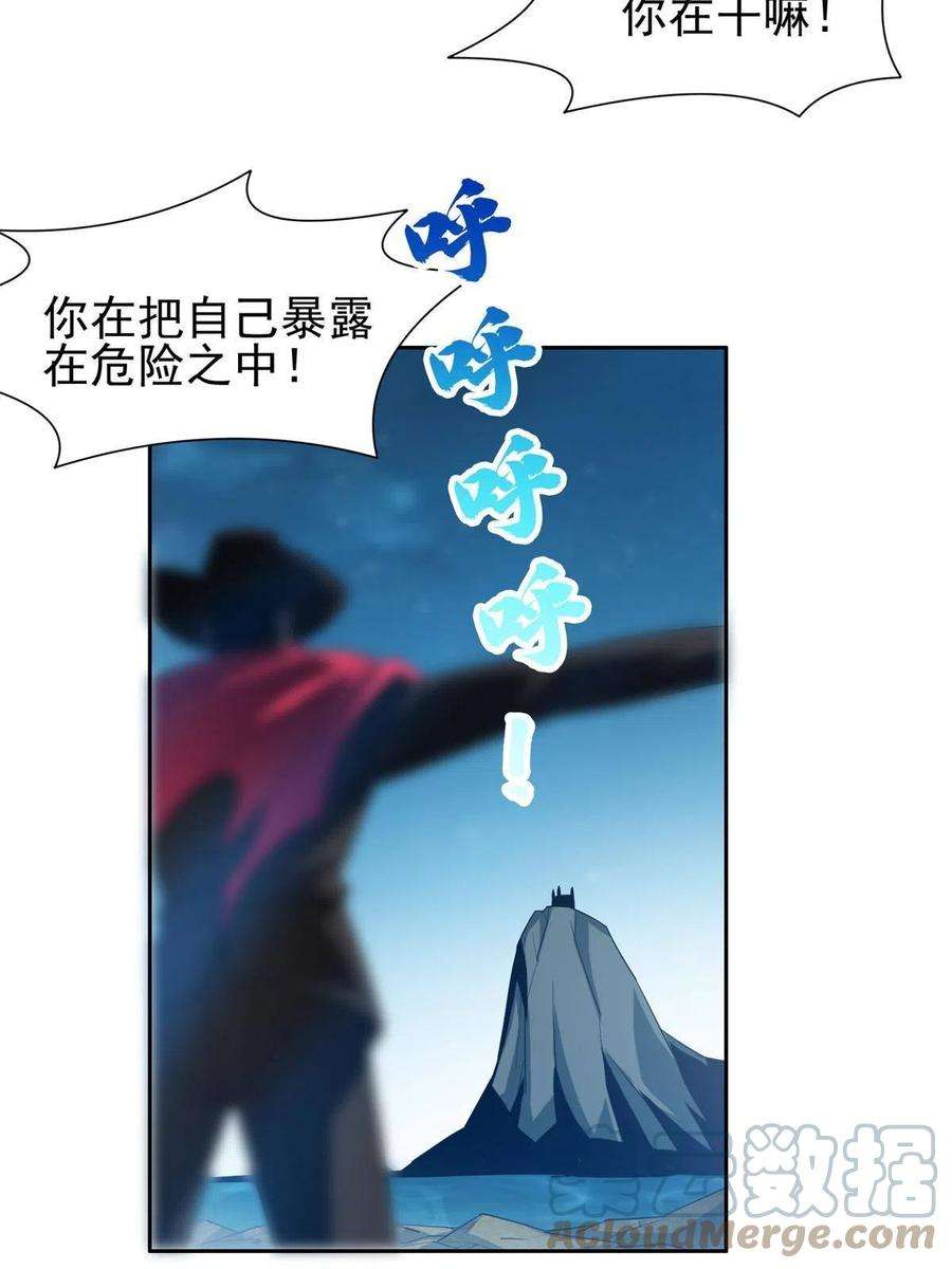 重生之神级败家子185 计算准确
