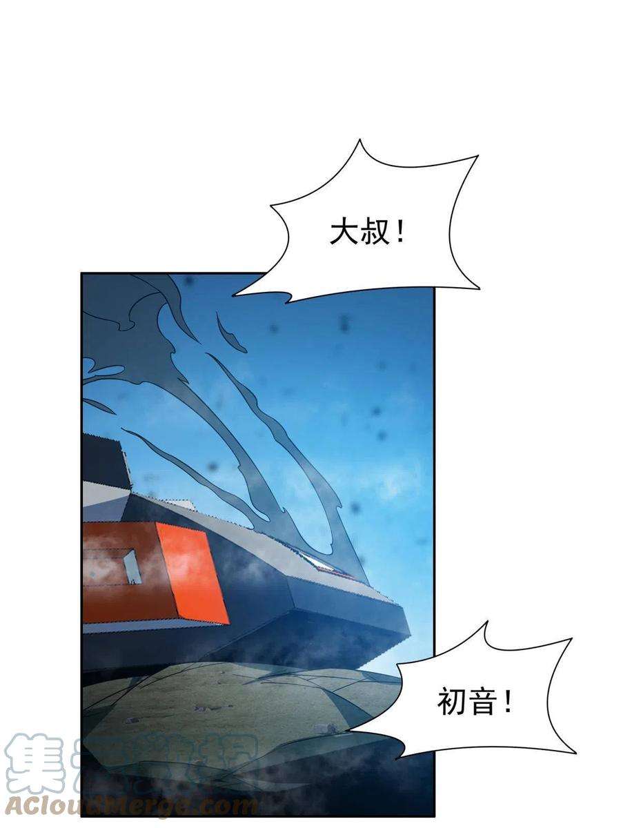 重生之神级败家子185 计算准确