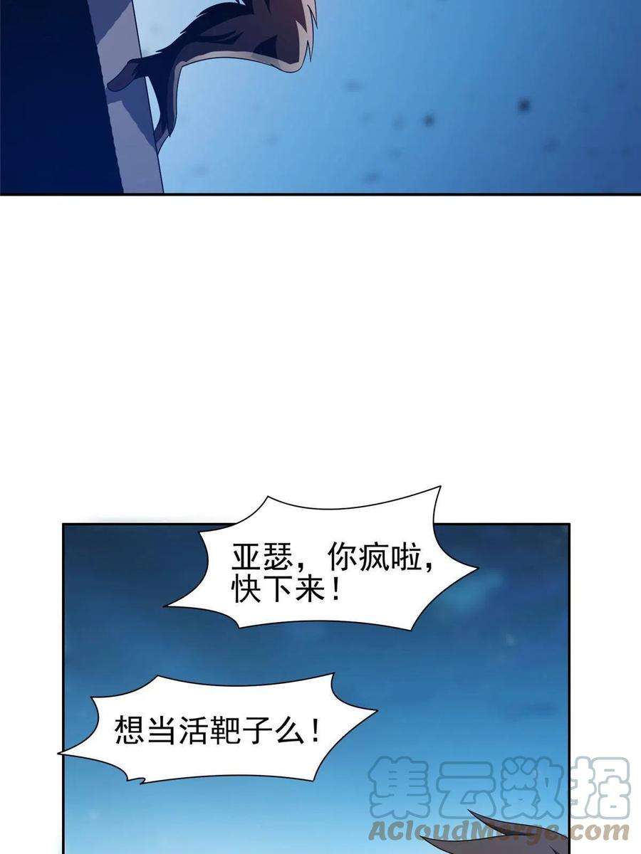 重生之神级败家子185 计算准确