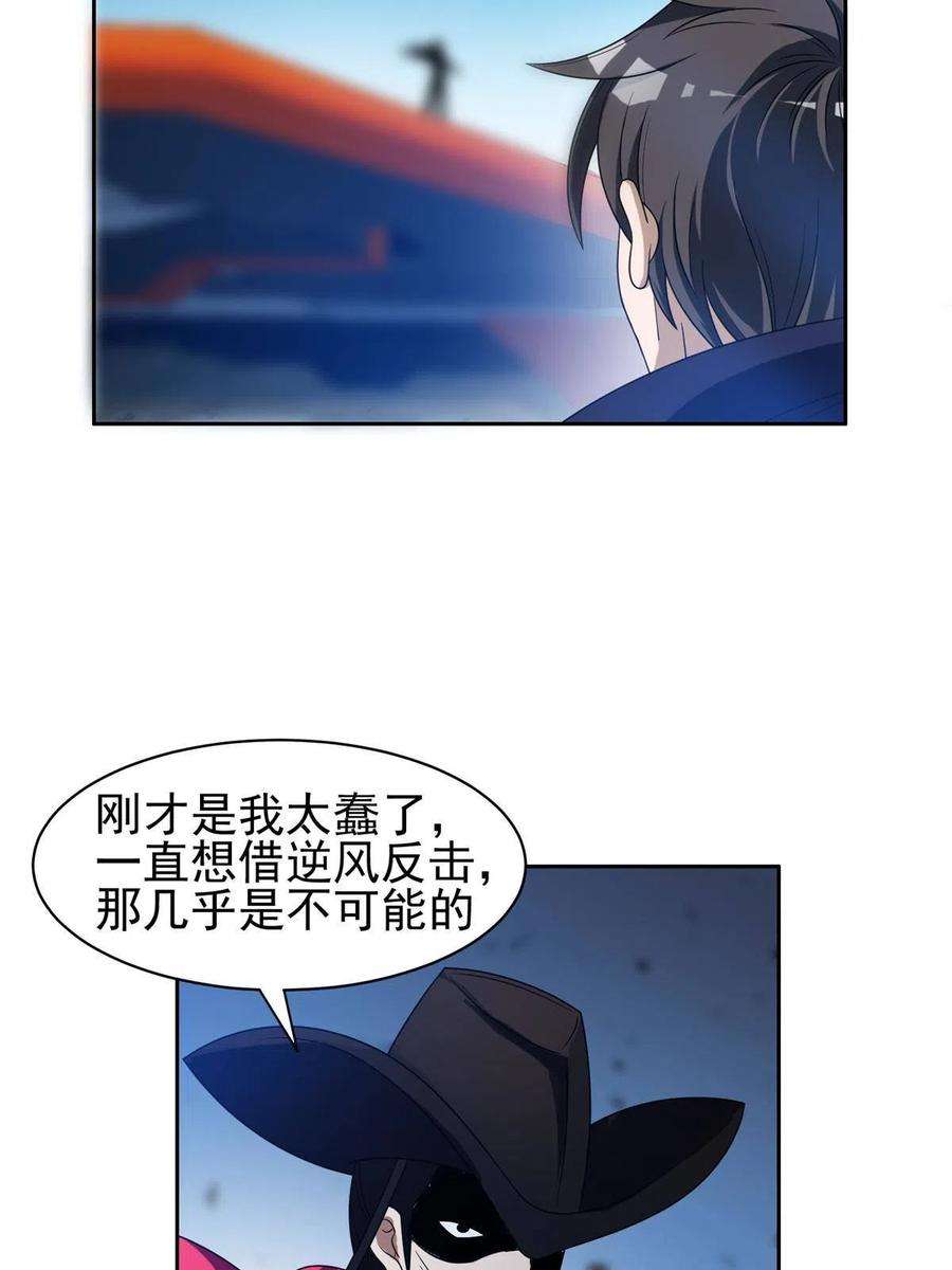 重生之神级败家子185 计算准确