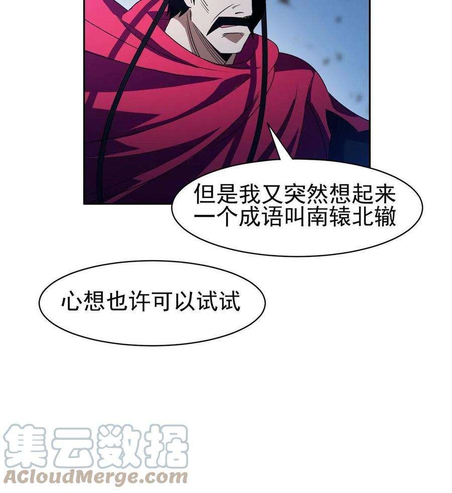 重生之神级败家子185 计算准确