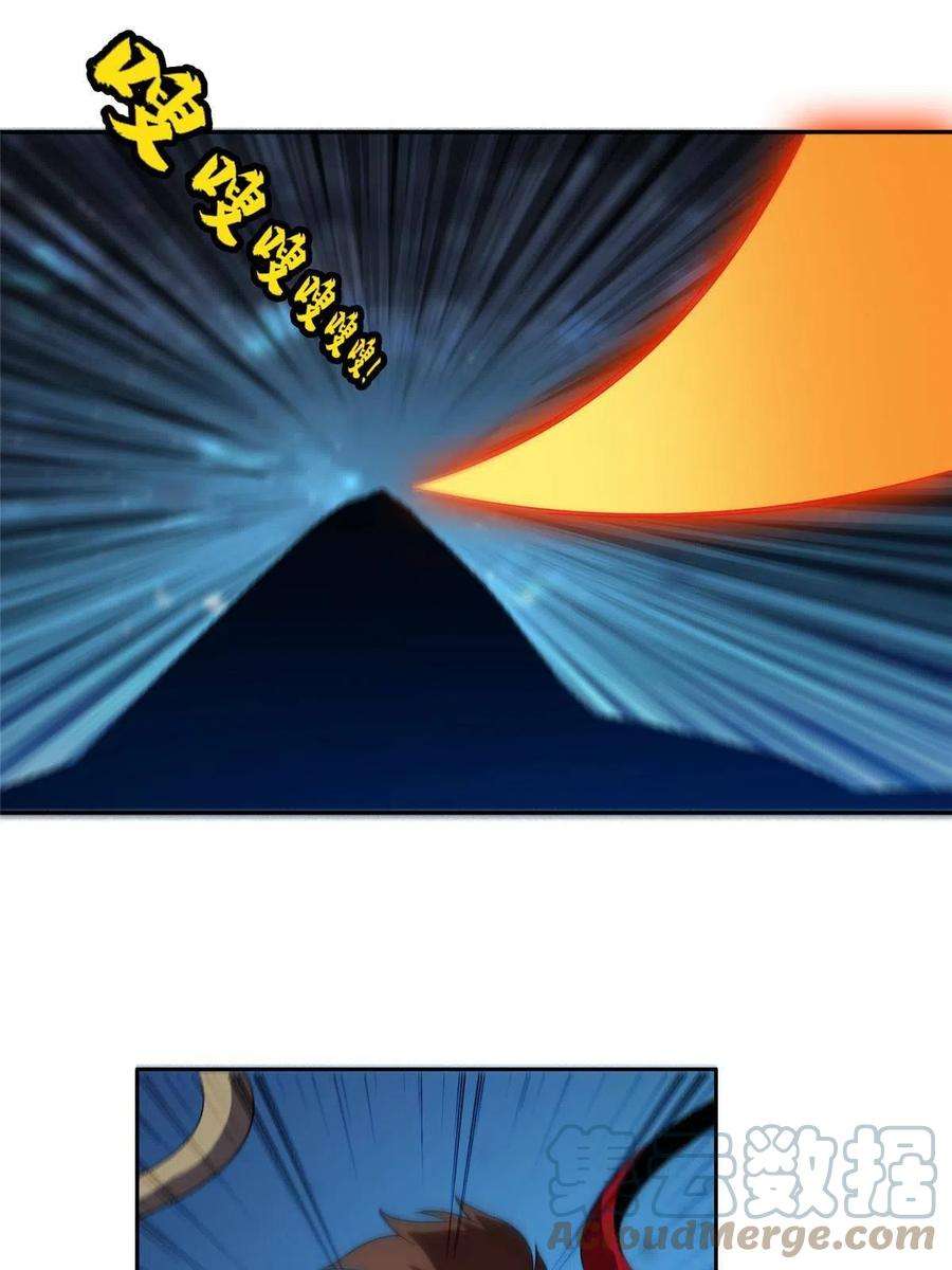 重生之神级败家子185 计算准确