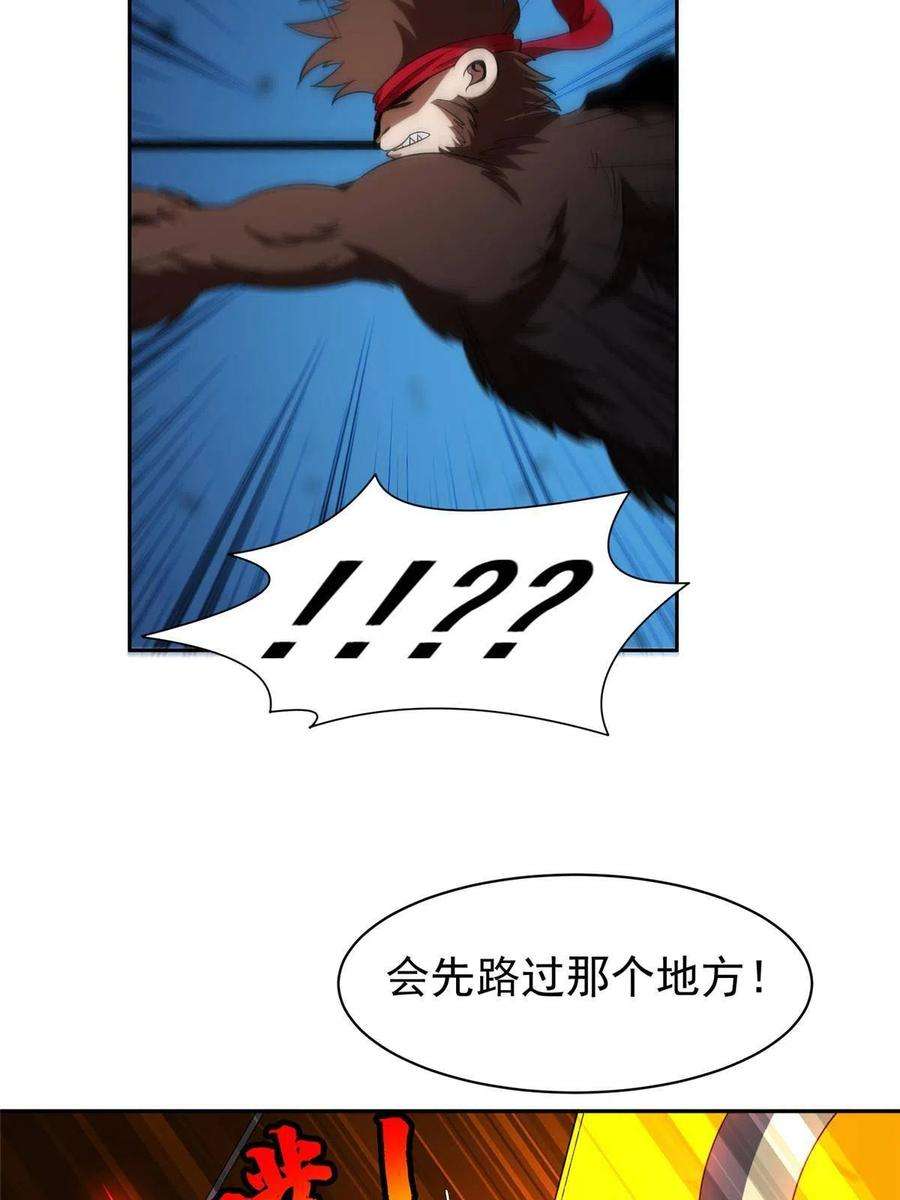 重生之神级败家子185 计算准确
