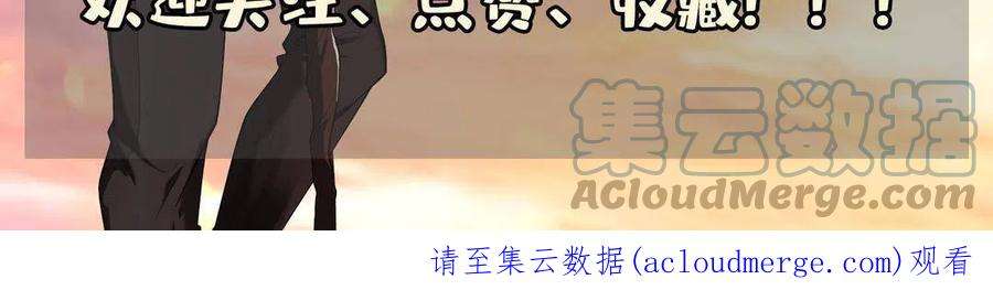重生之神级败家子185 计算准确