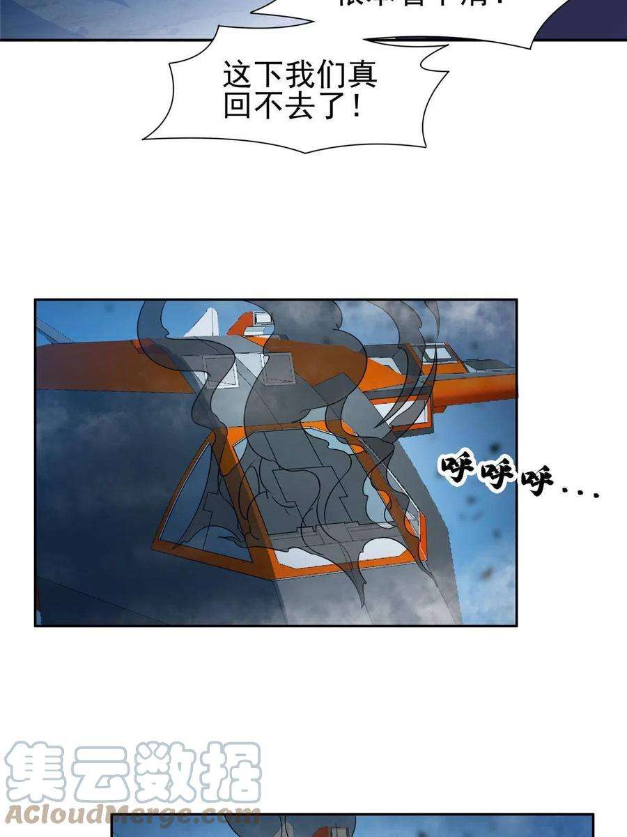 重生之神级败家子185 计算准确