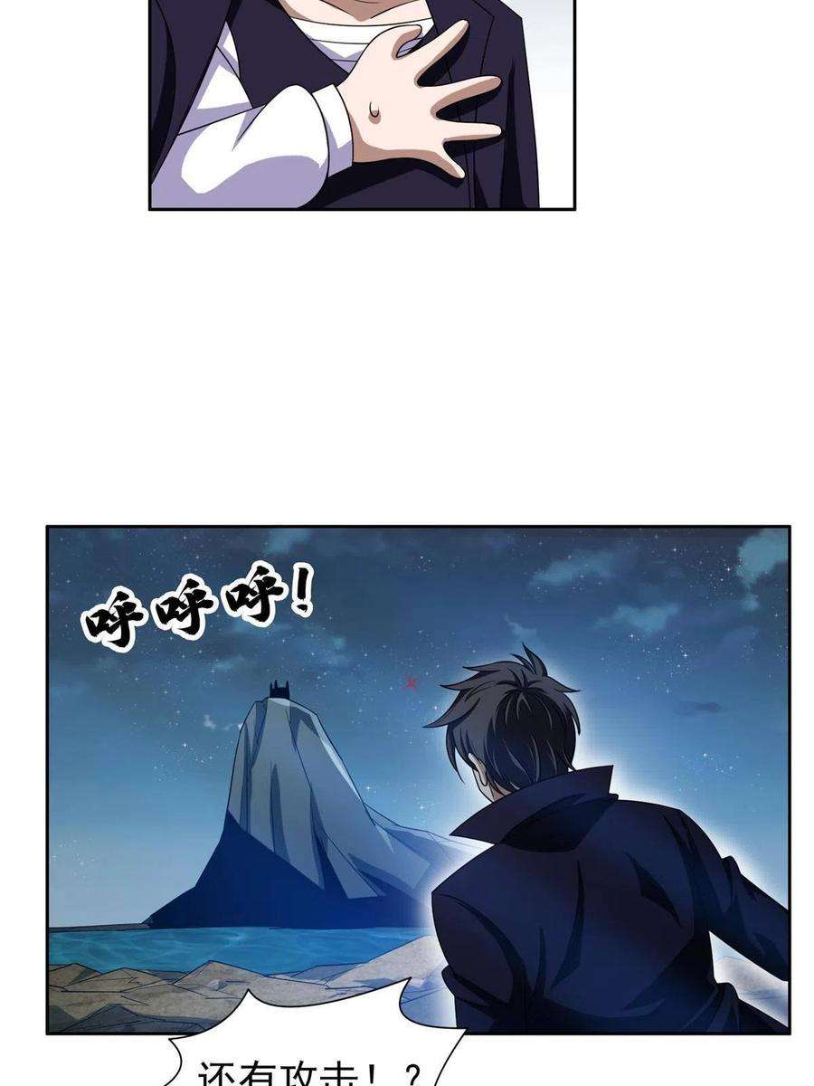 重生之神级败家子185 计算准确