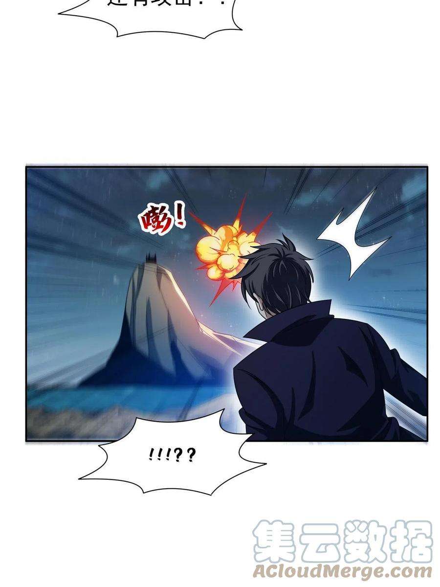 重生之神级败家子185 计算准确