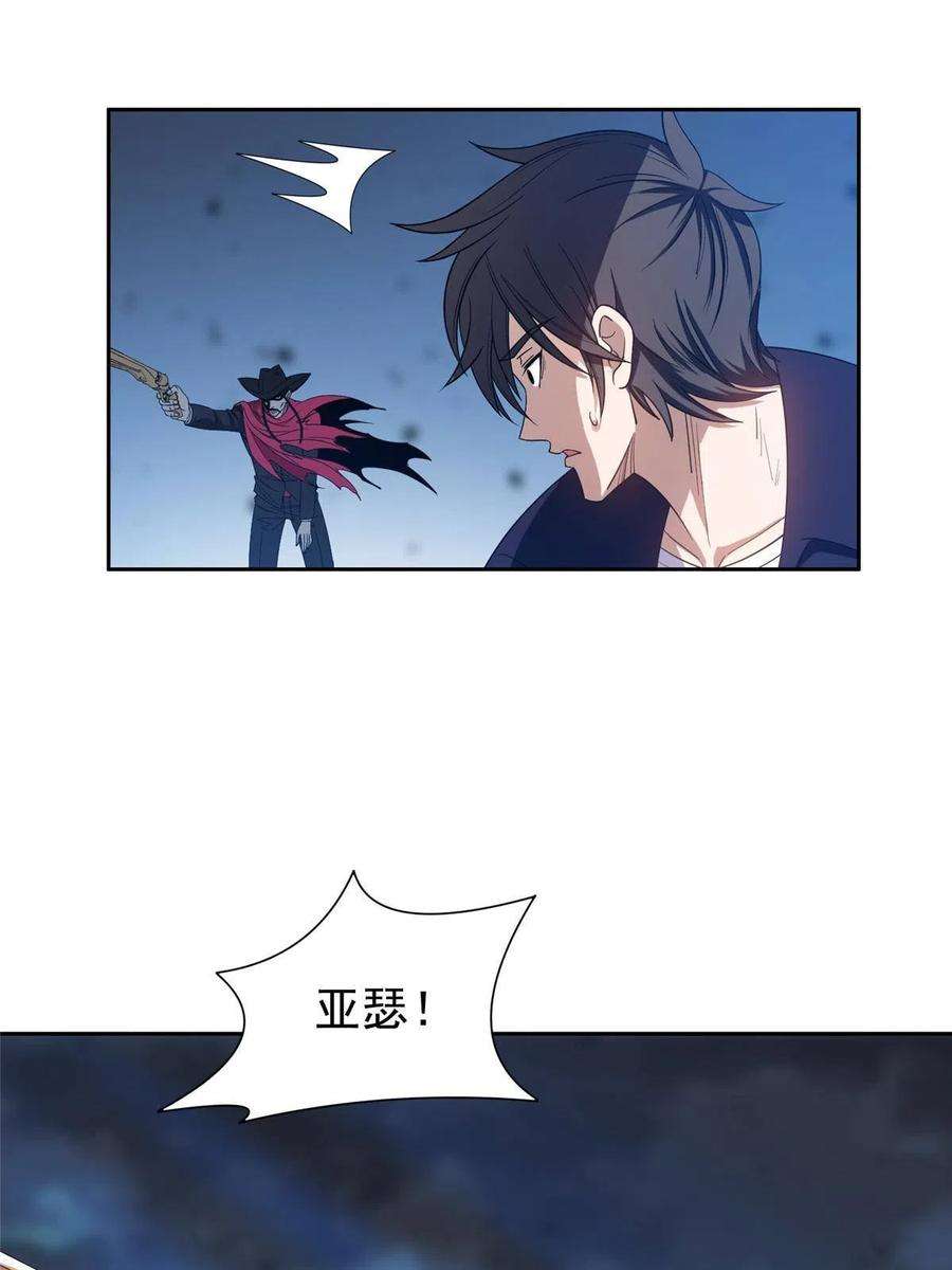 重生之神级败家子185 计算准确