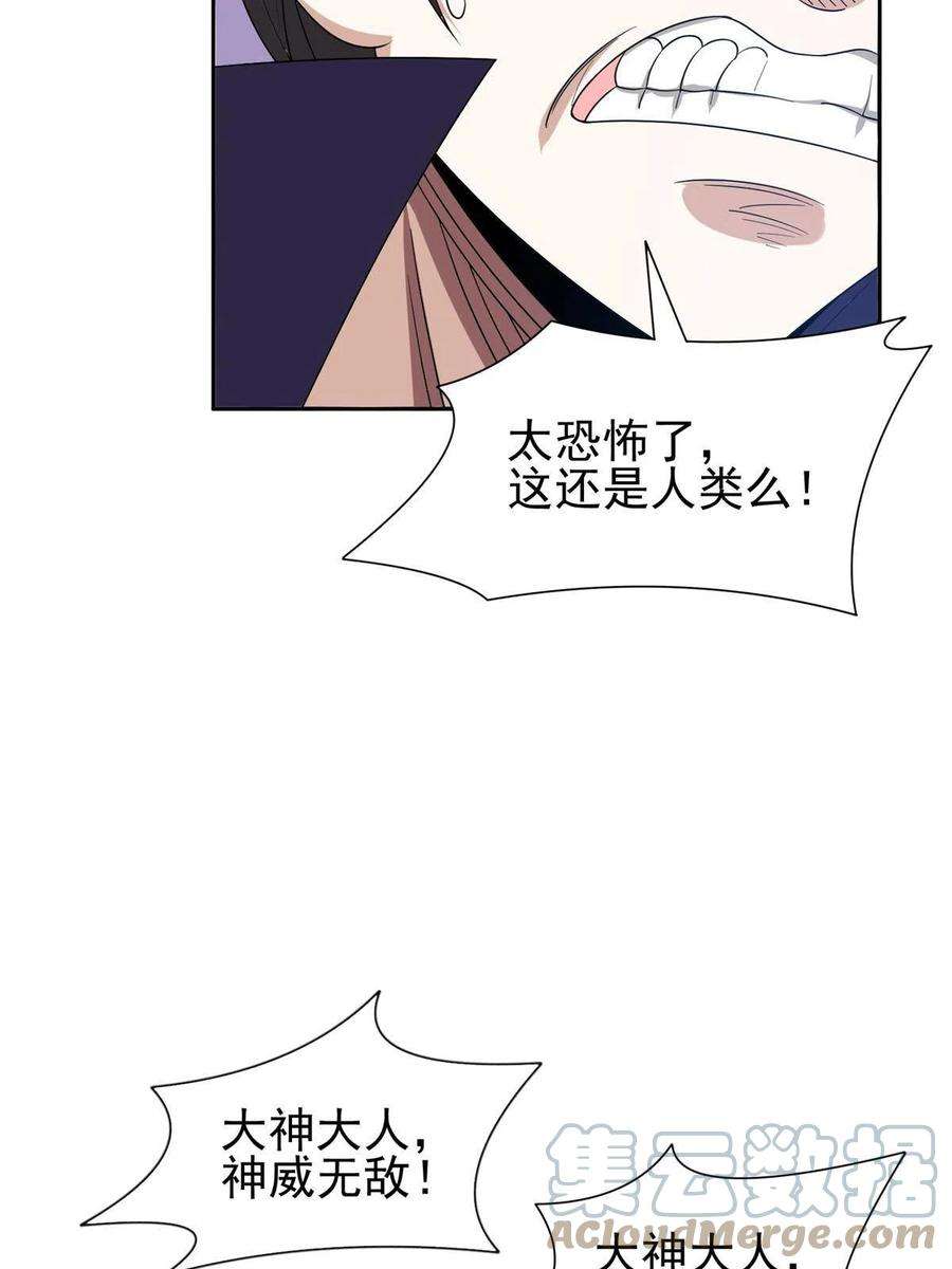 重生之神级败家子187 以最帅的姿势