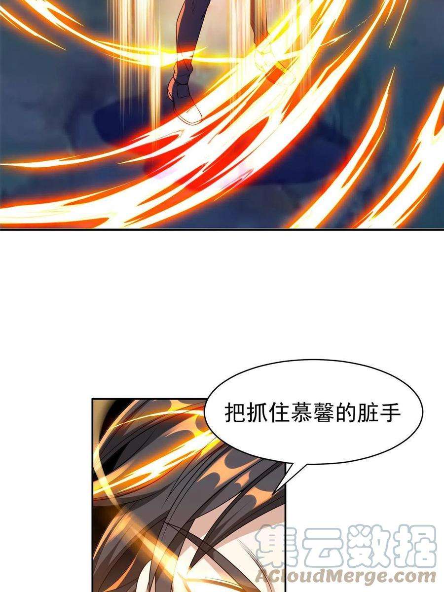 重生之神级败家子187 以最帅的姿势