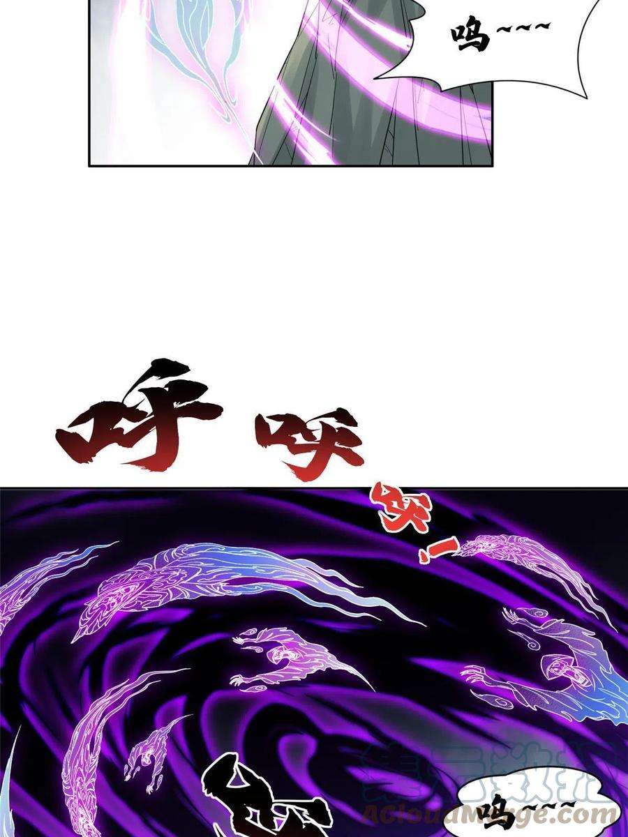 重生之神级败家子187 以最帅的姿势