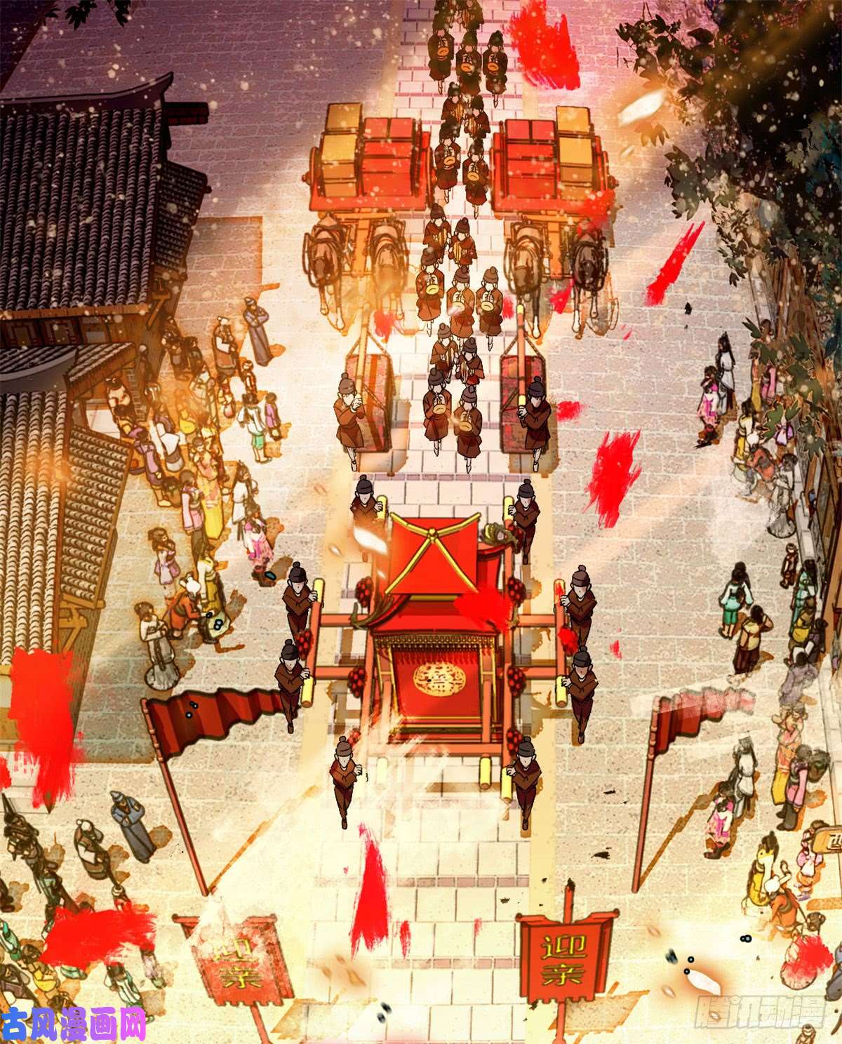 似锦预告