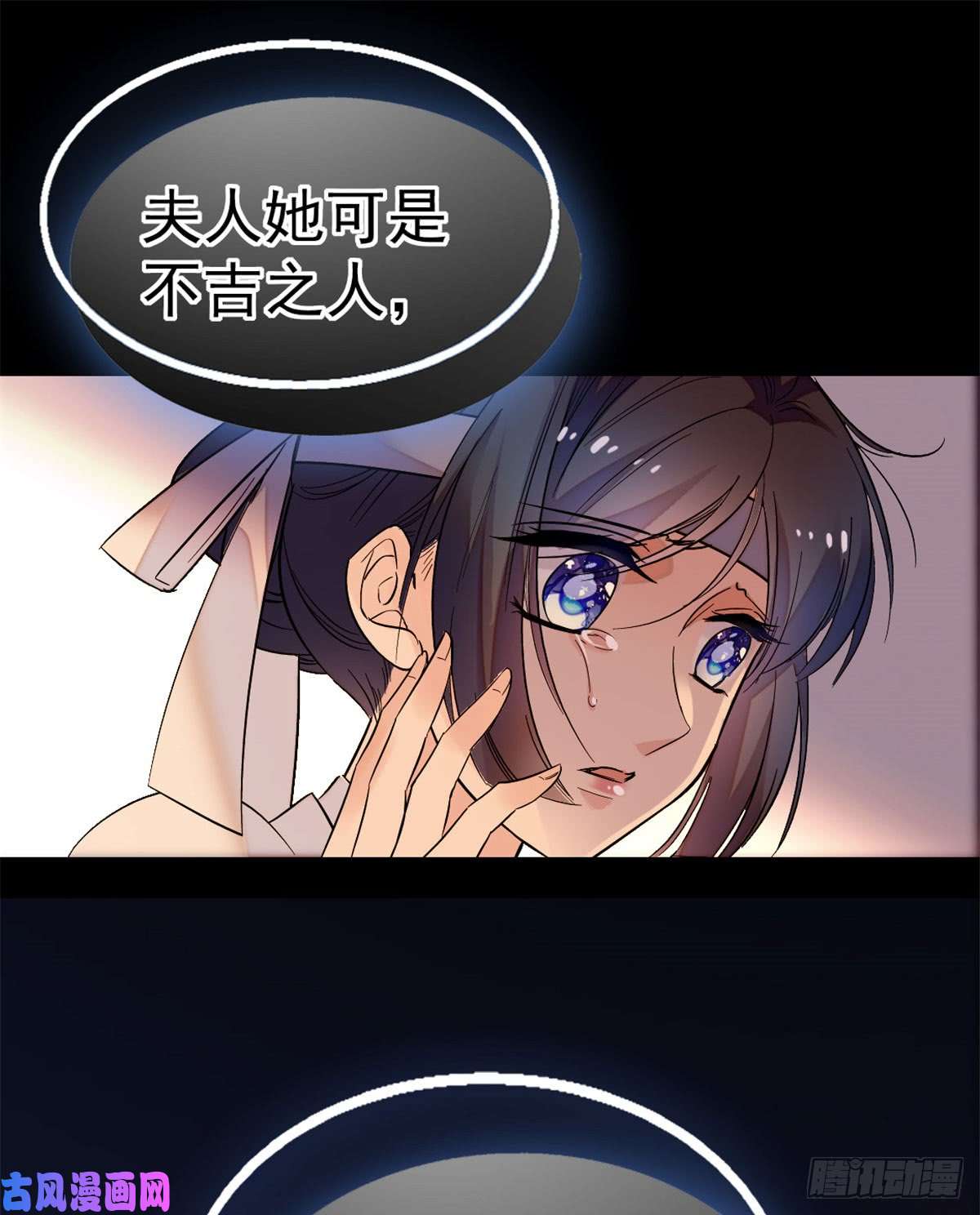 似锦预告