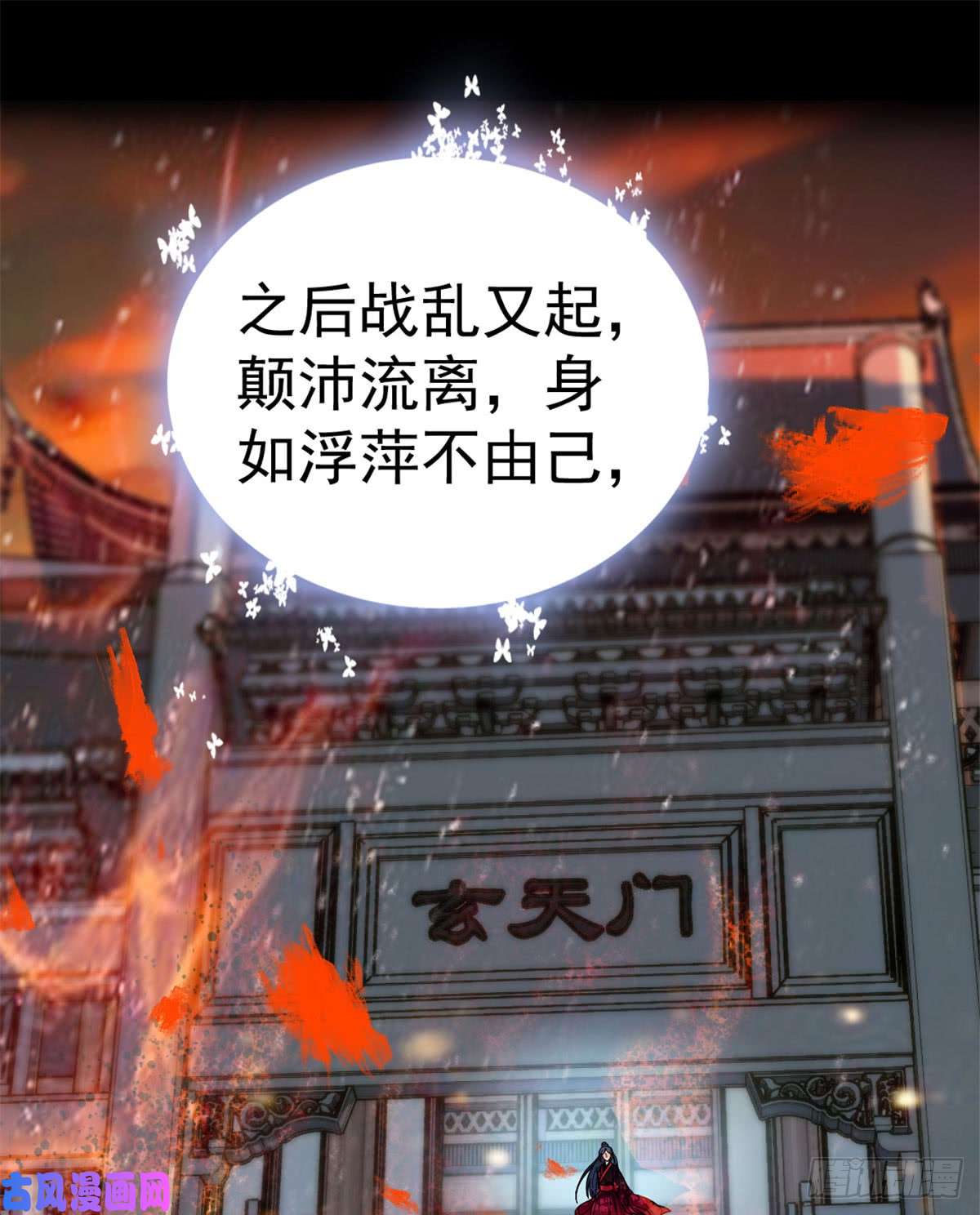似锦预告