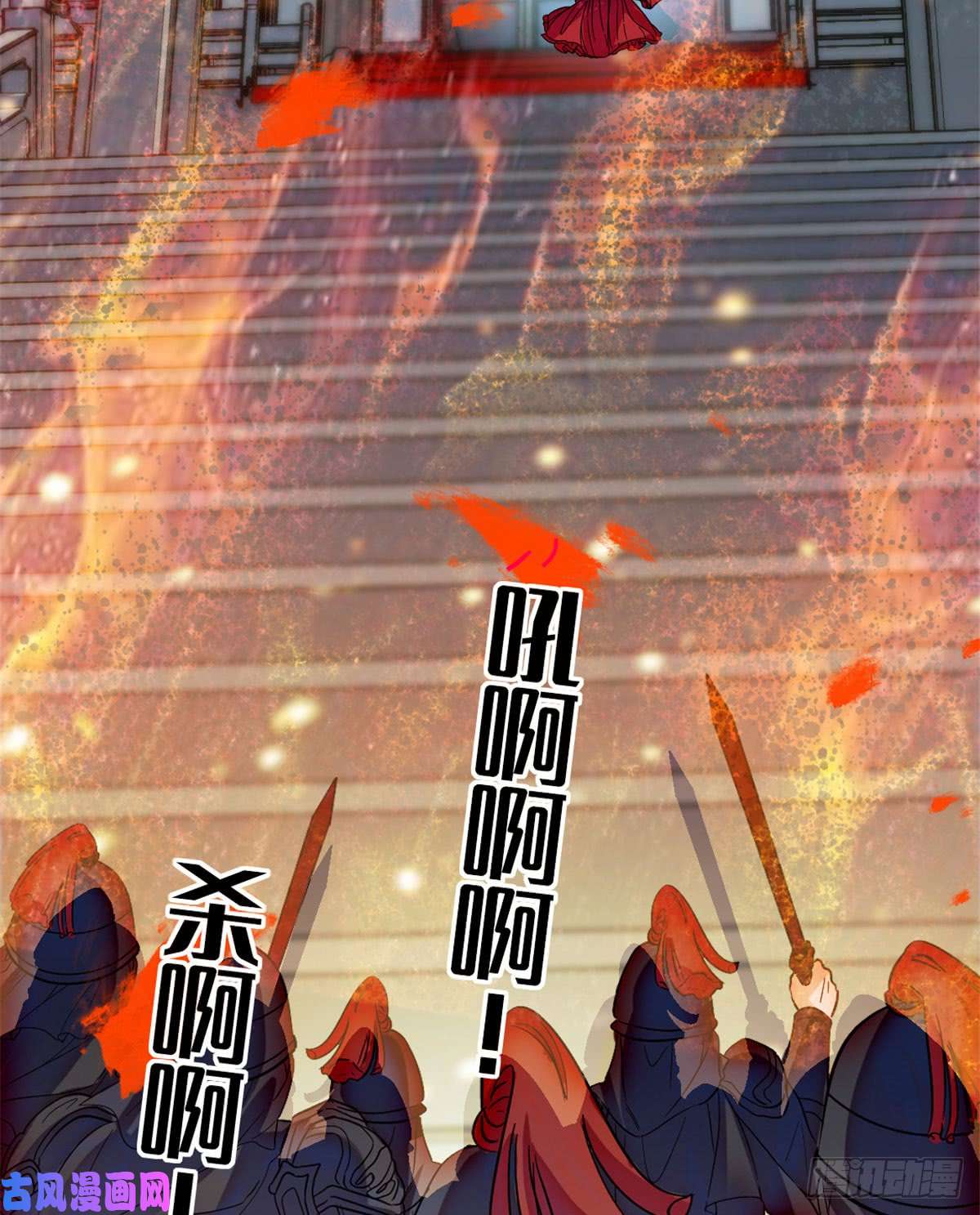 似锦预告