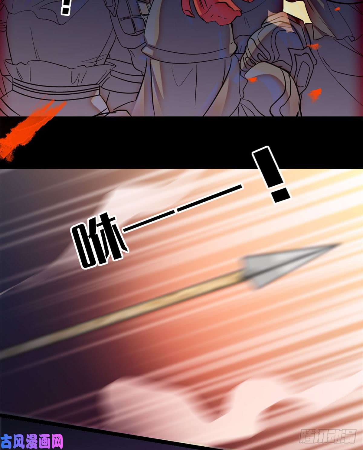 似锦预告