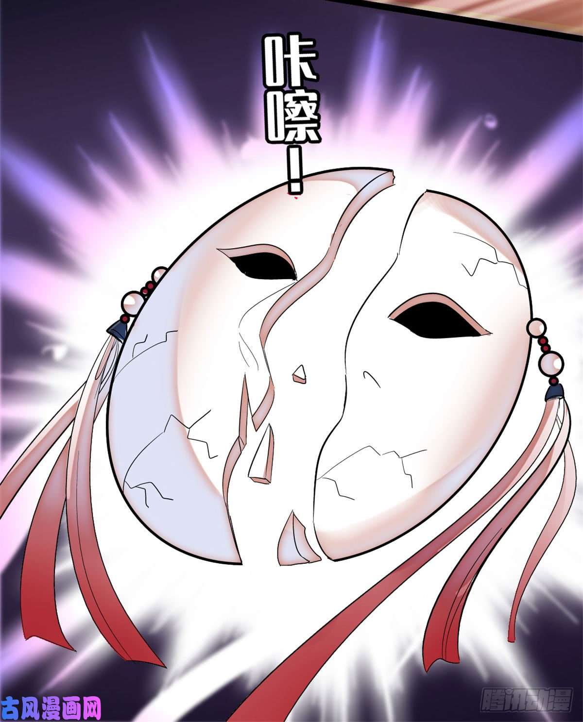 似锦预告