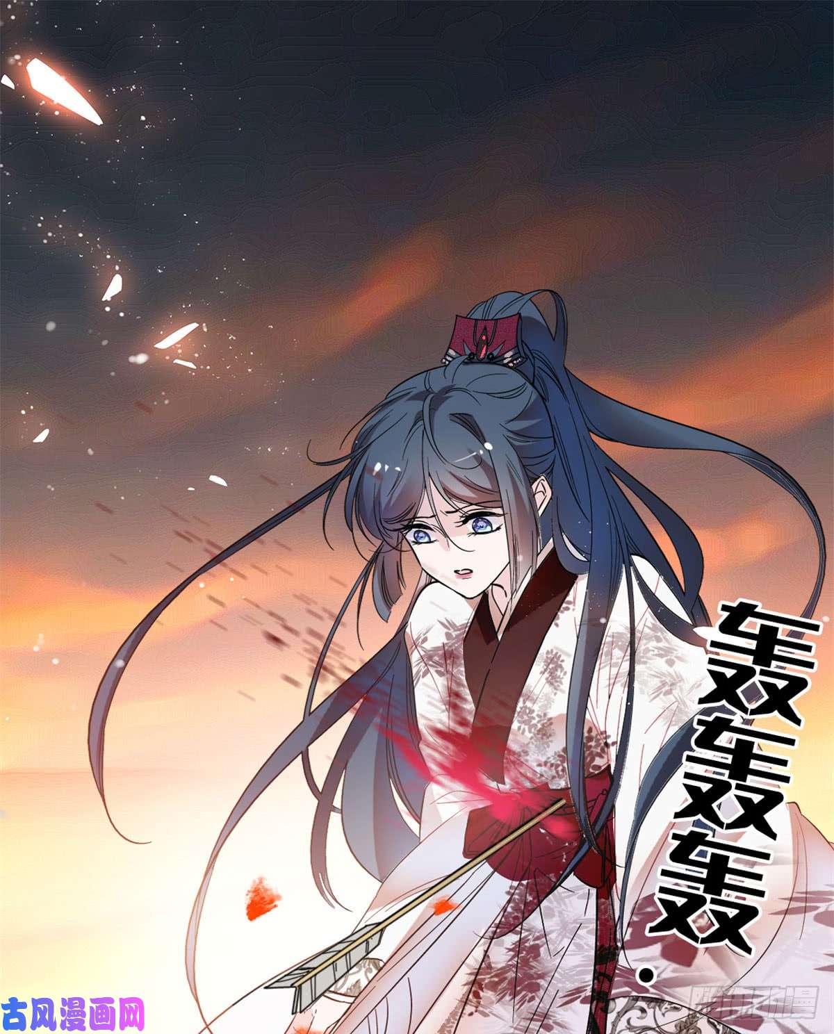 似锦预告