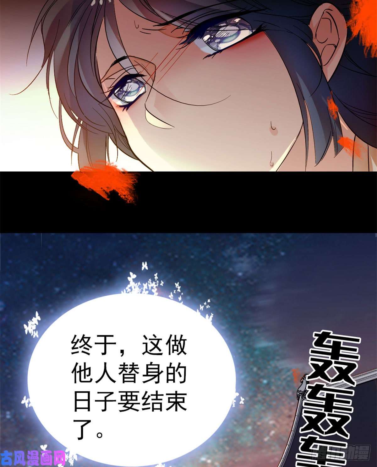 似锦预告
