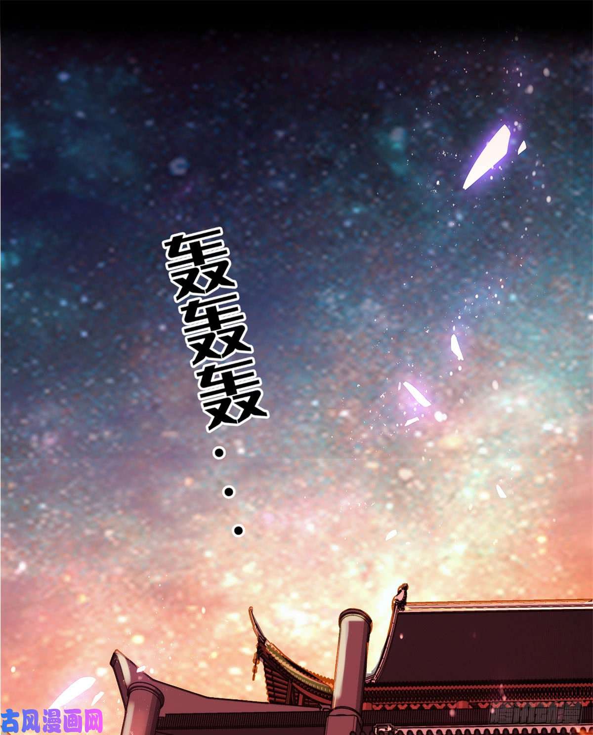 似锦预告