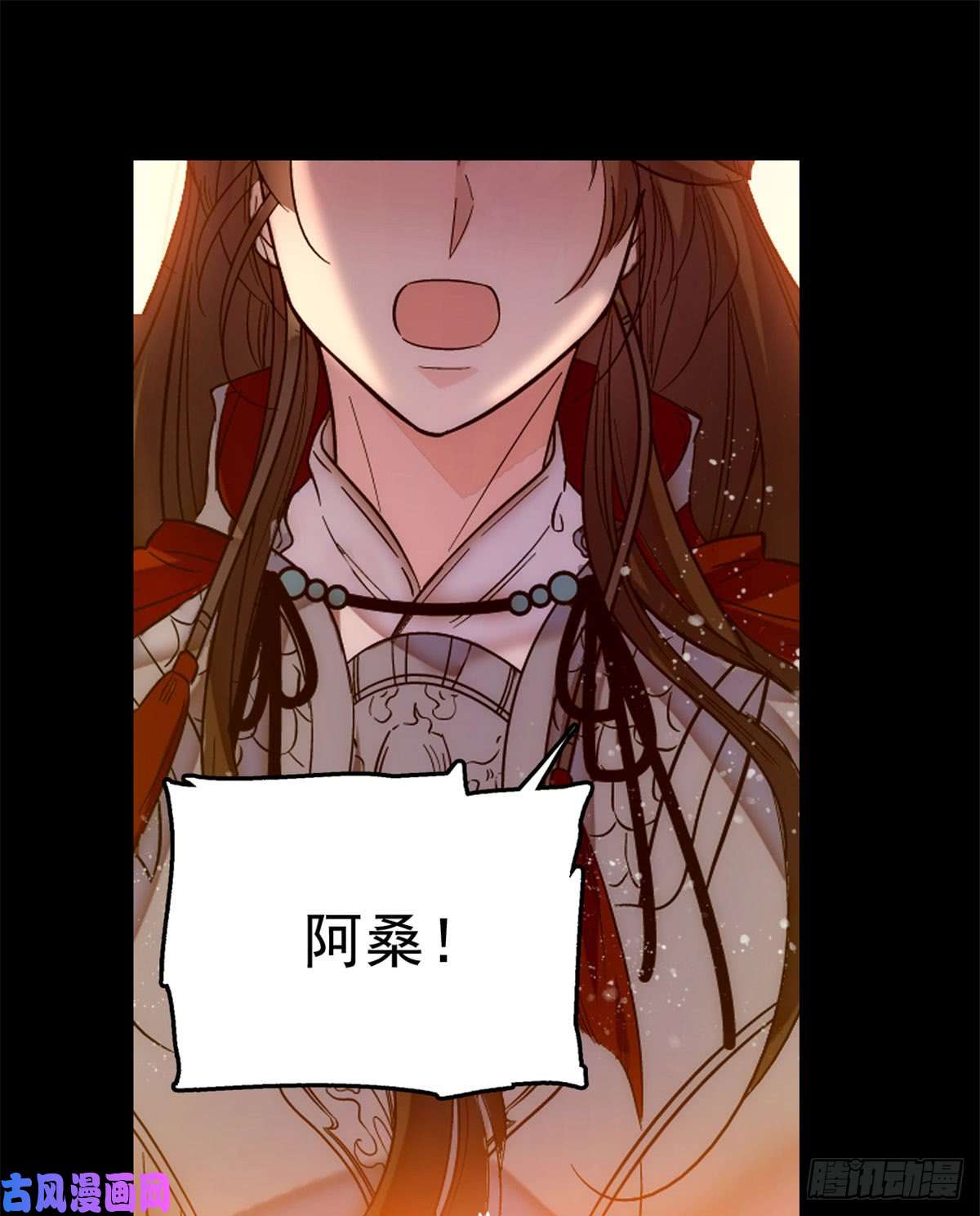 似锦预告