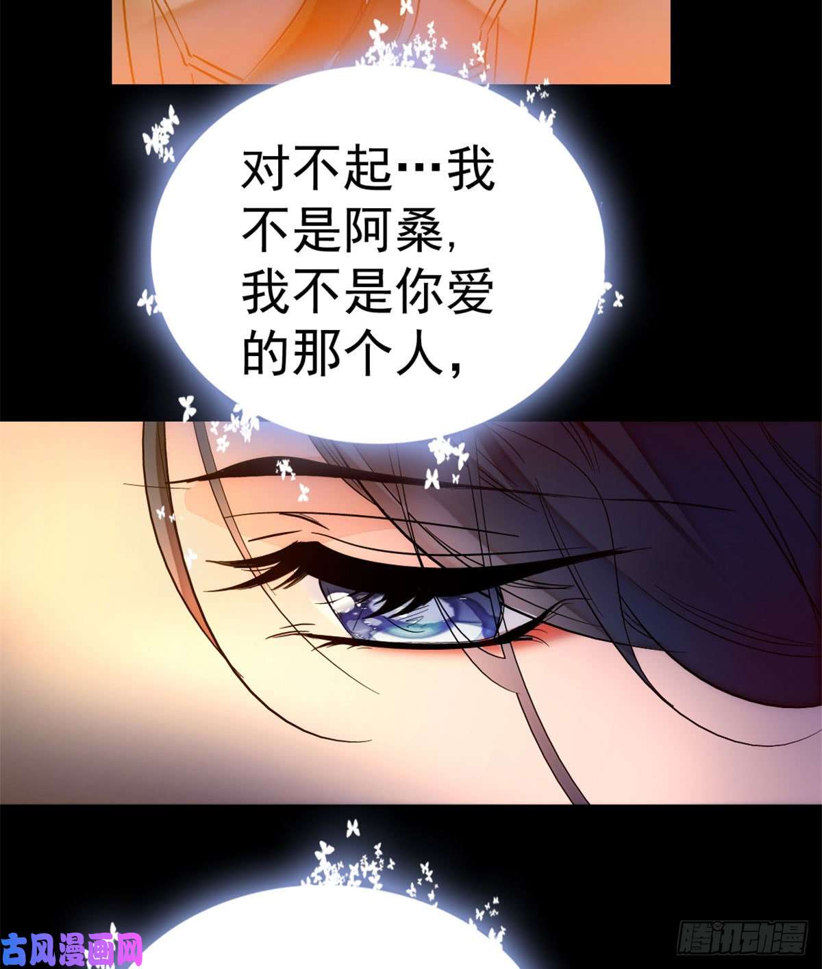 似锦预告