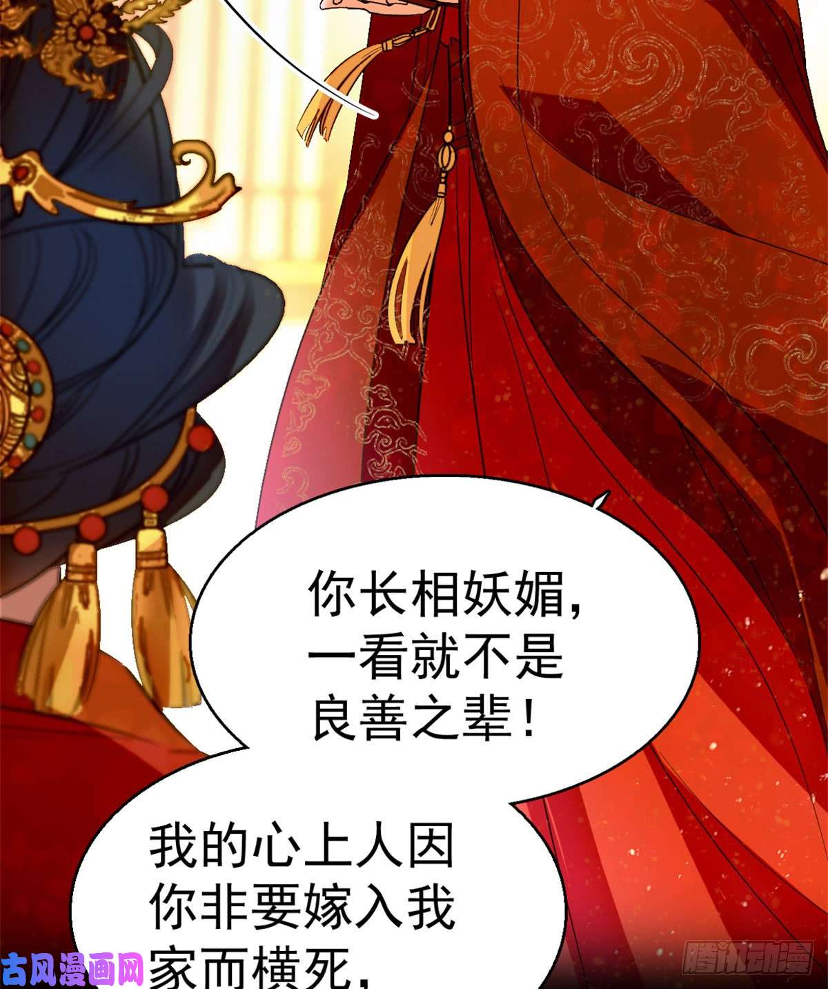 似锦预告