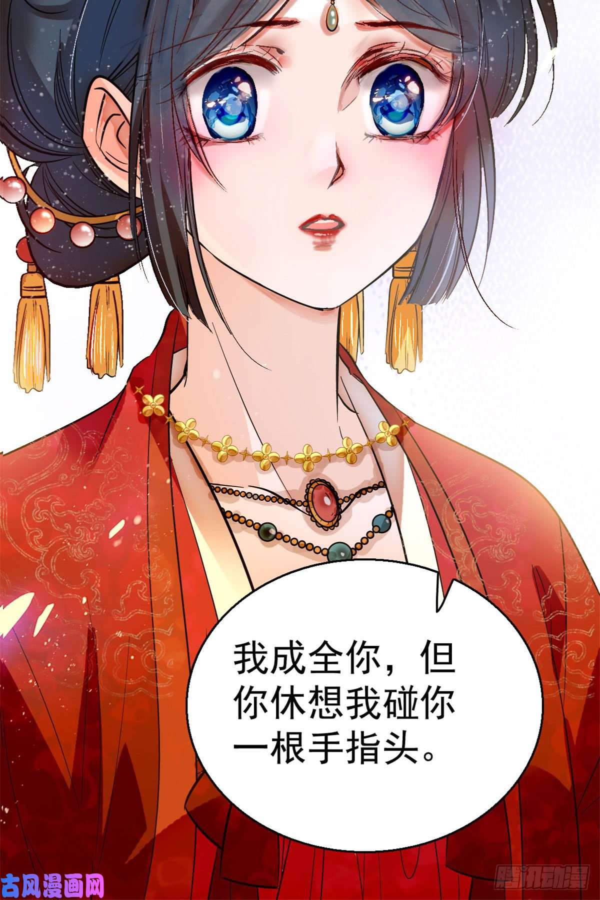 似锦预告