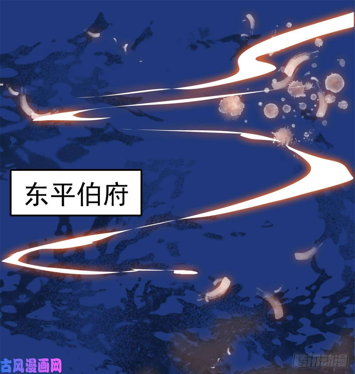 似锦第01话 未婚夫有了心上人？