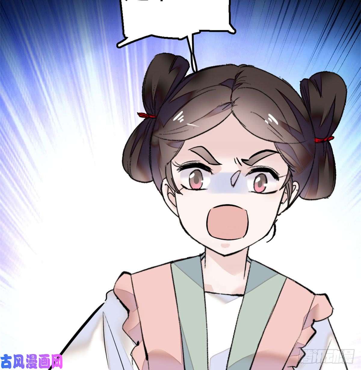 似锦第01话 未婚夫有了心上人？