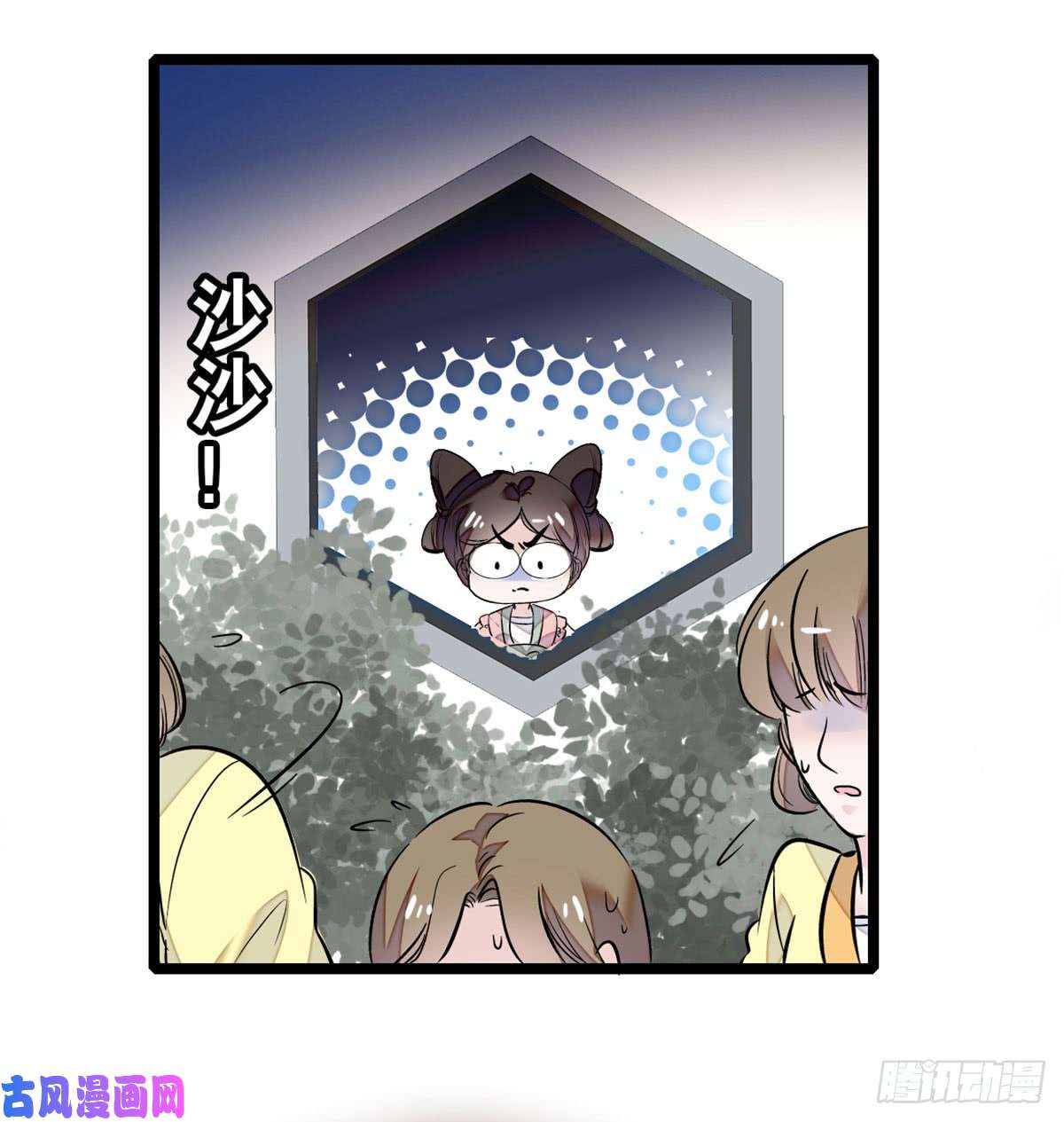 似锦第01话 未婚夫有了心上人？