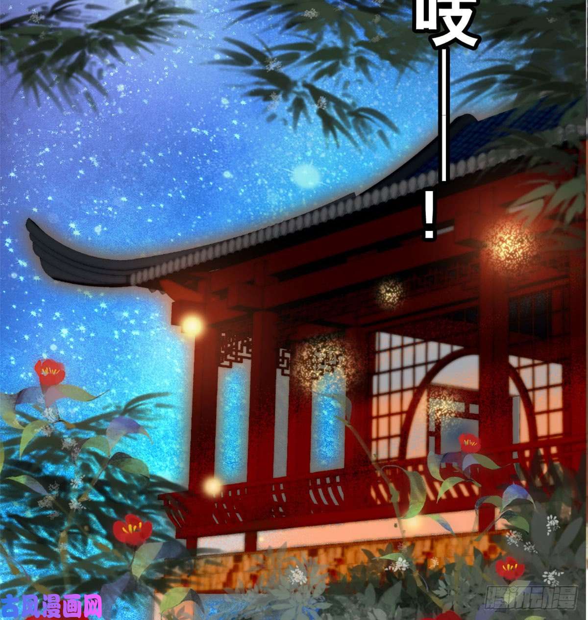 似锦第01话 未婚夫有了心上人？
