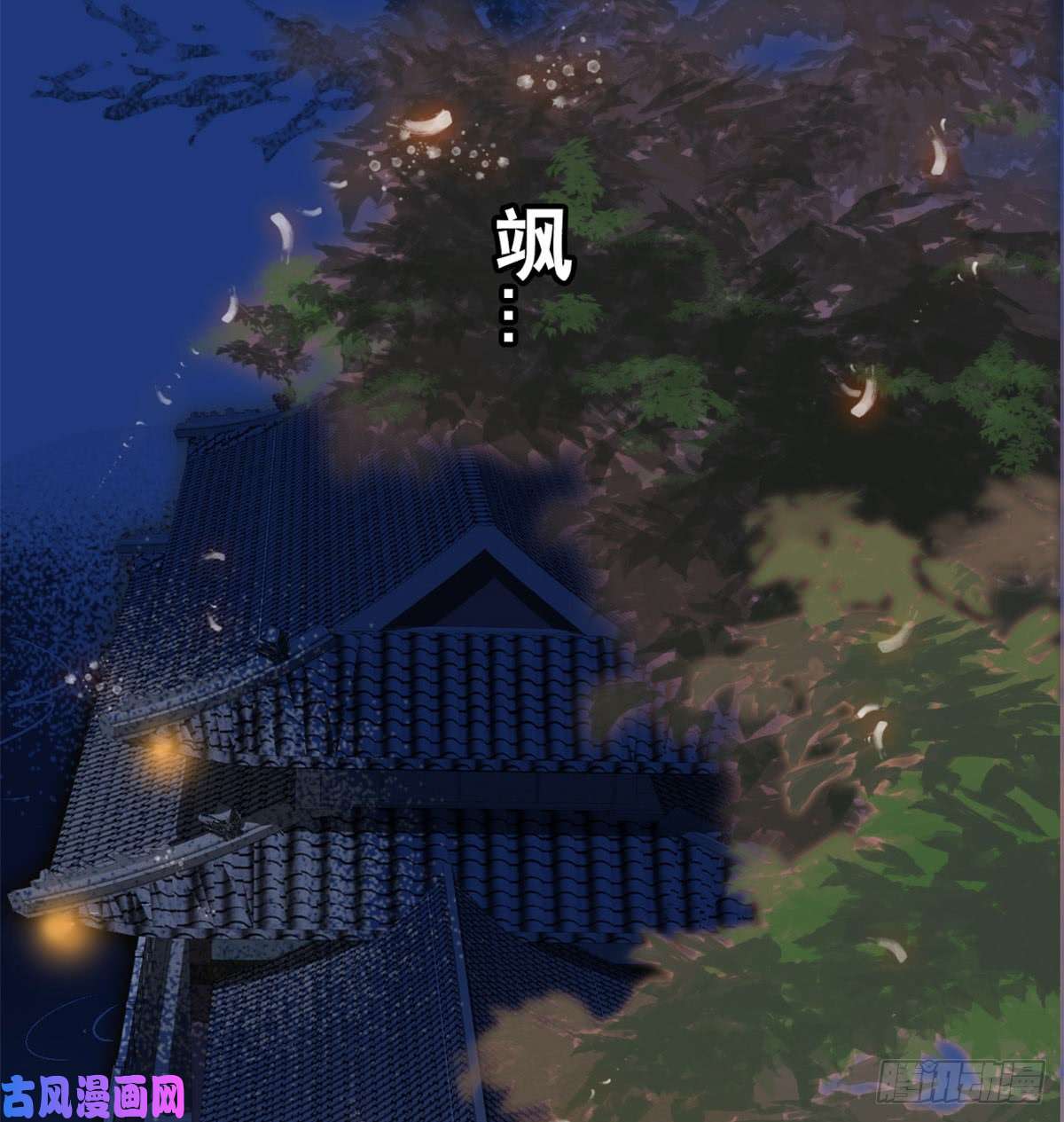 似锦第01话 未婚夫有了心上人？