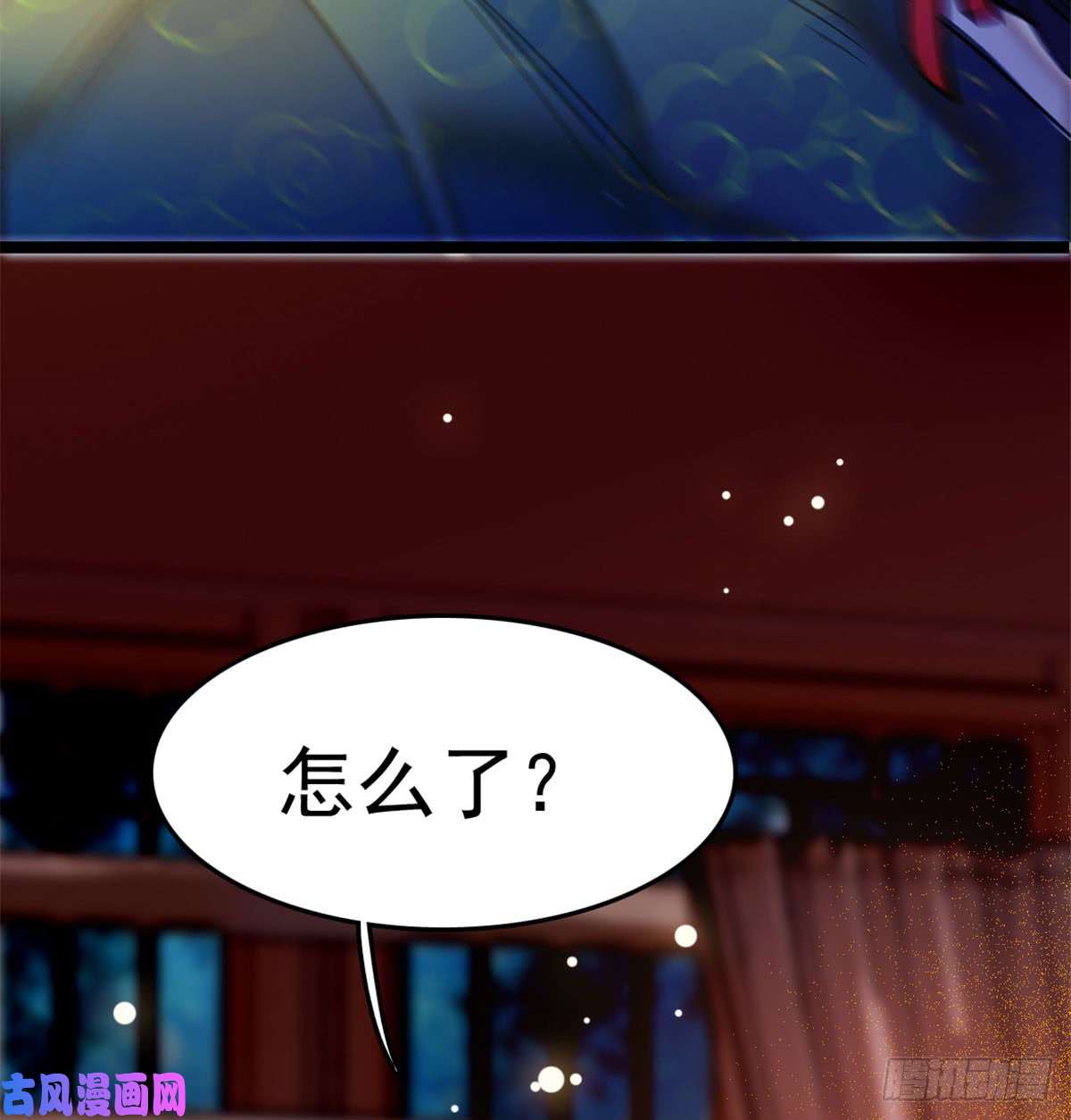 似锦第01话 未婚夫有了心上人？