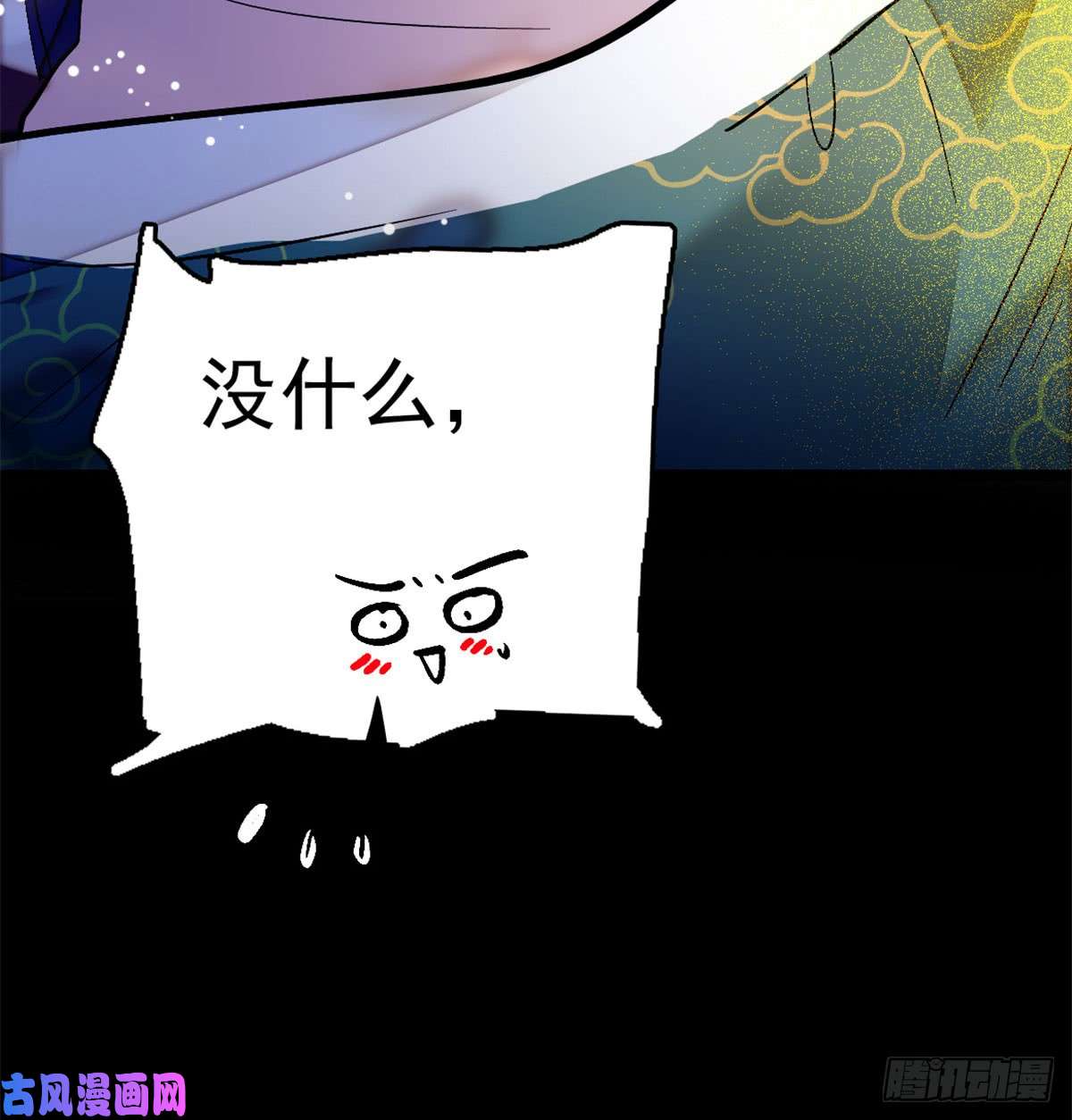 似锦第01话 未婚夫有了心上人？