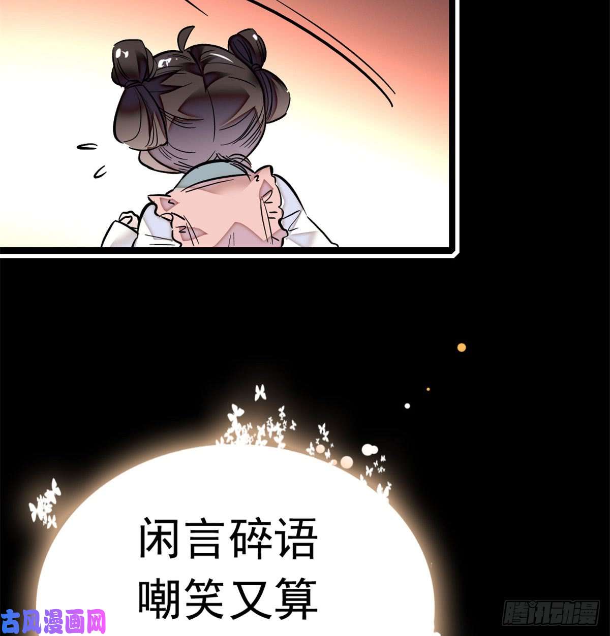 似锦第01话 未婚夫有了心上人？