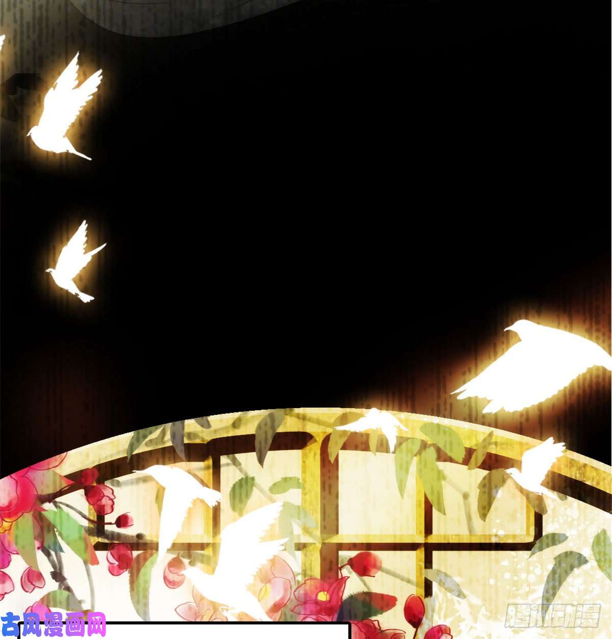 似锦第01话 未婚夫有了心上人？