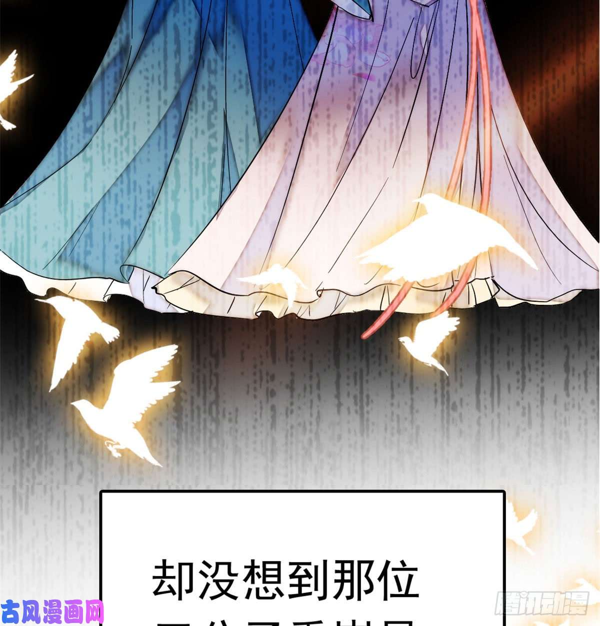 似锦第01话 未婚夫有了心上人？