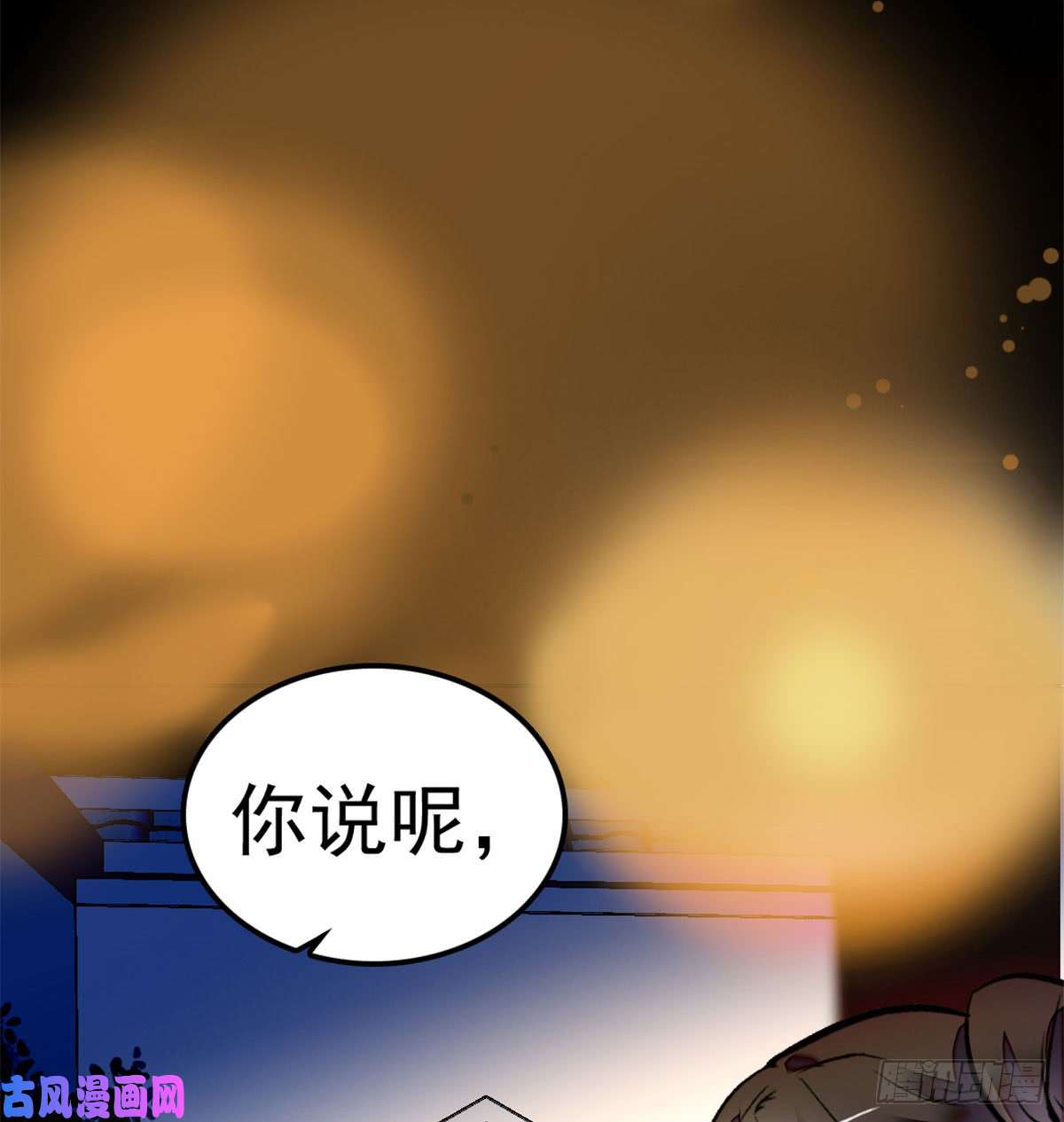 似锦第01话 未婚夫有了心上人？