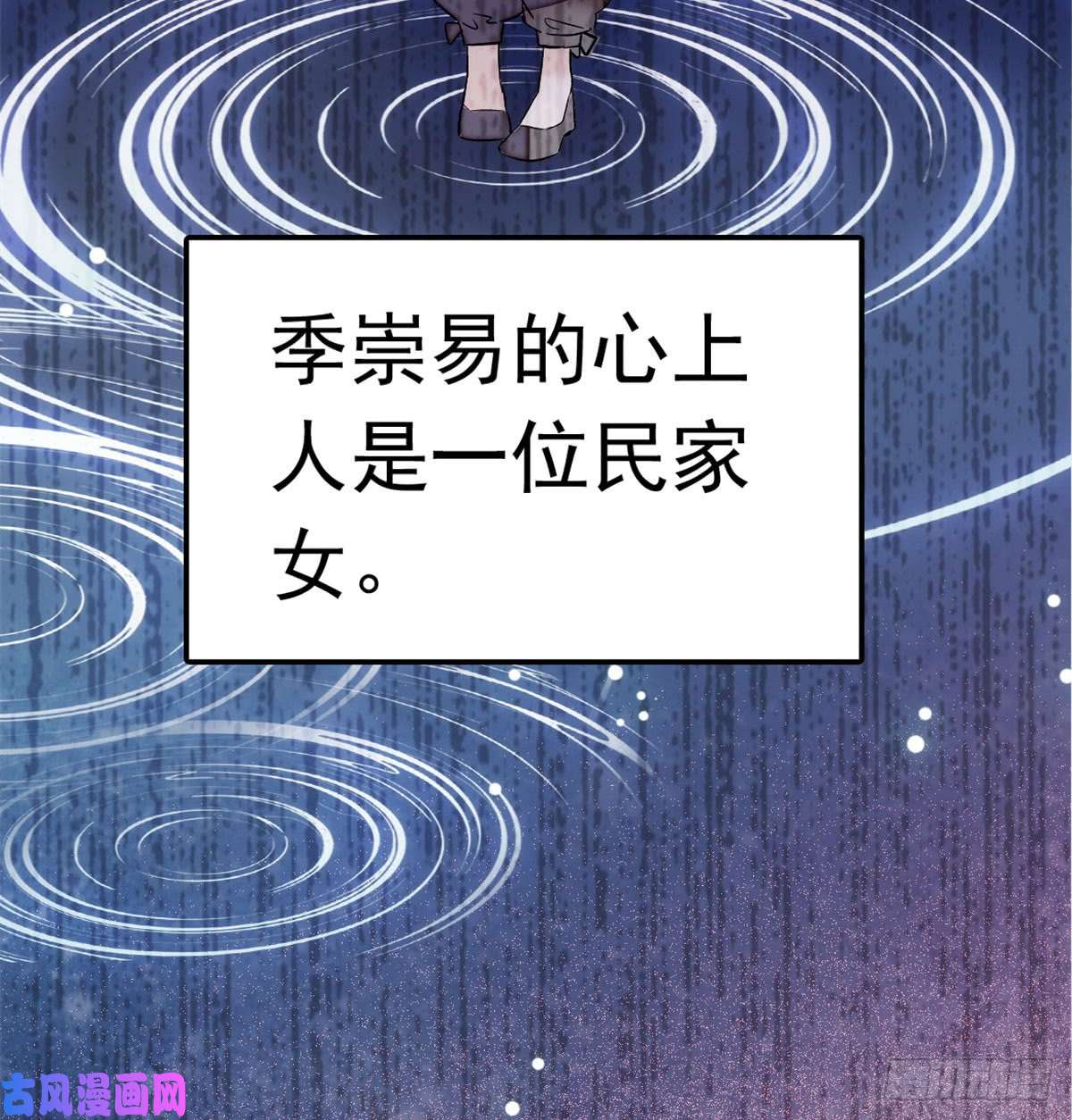 似锦第01话 未婚夫有了心上人？