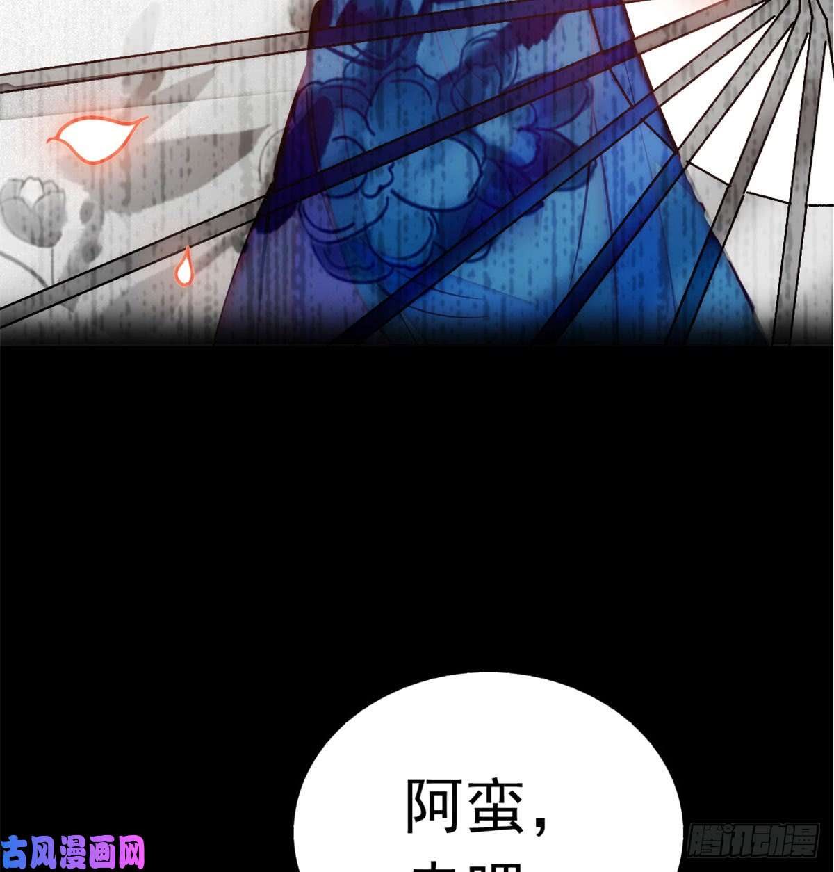 似锦第01话 未婚夫有了心上人？