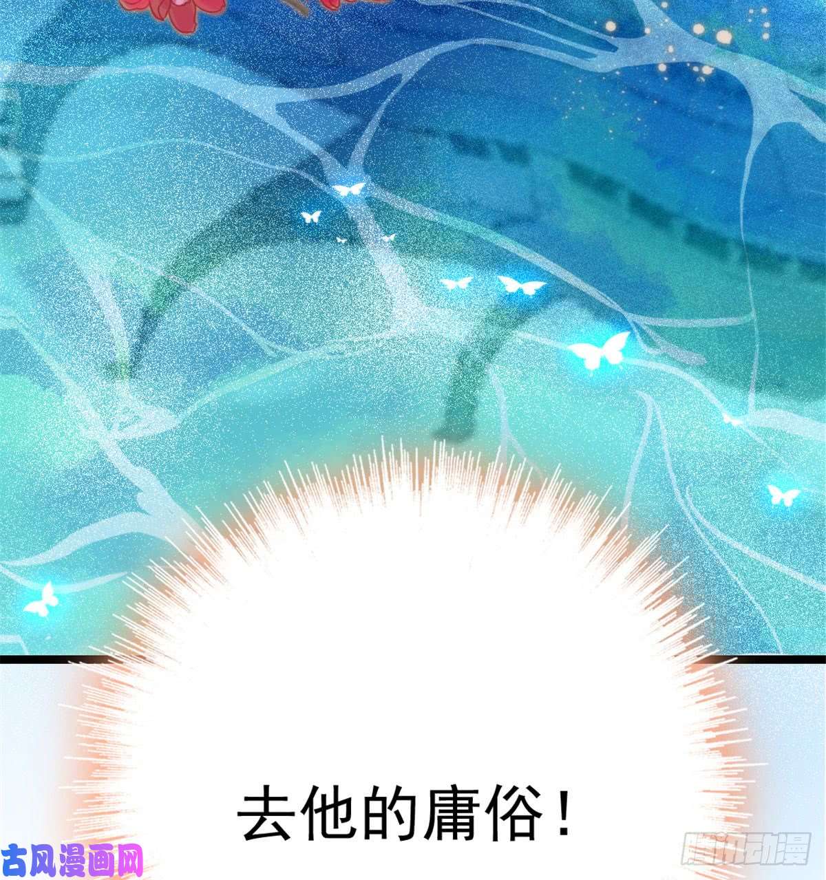 似锦第01话 未婚夫有了心上人？