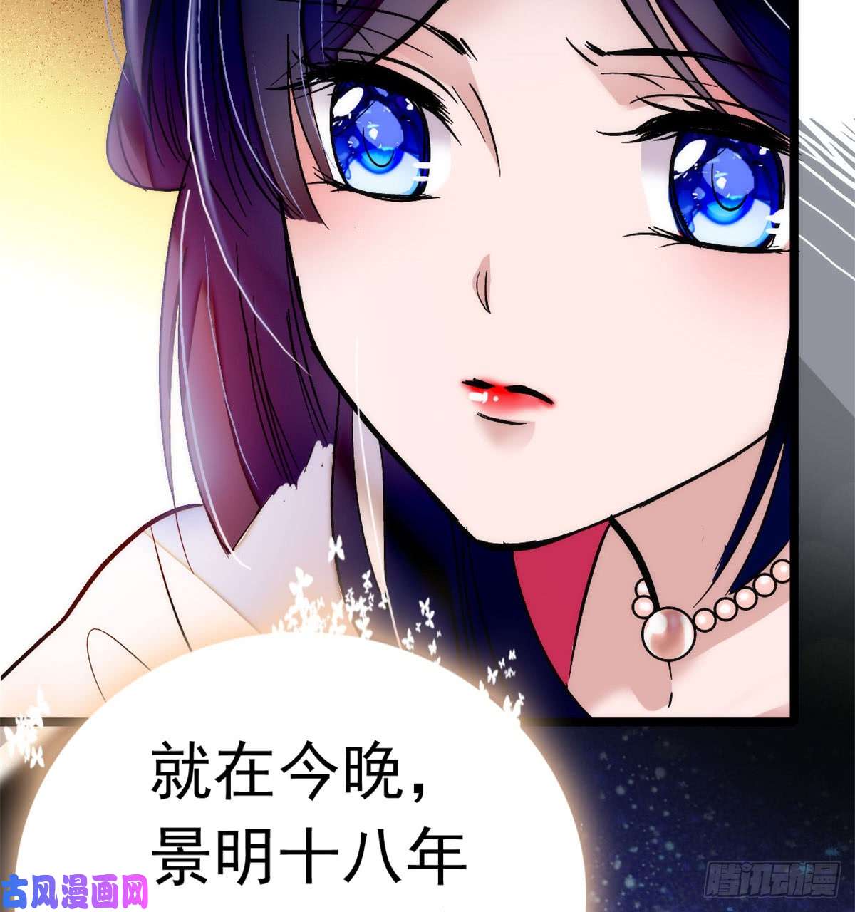 似锦第01话 未婚夫有了心上人？
