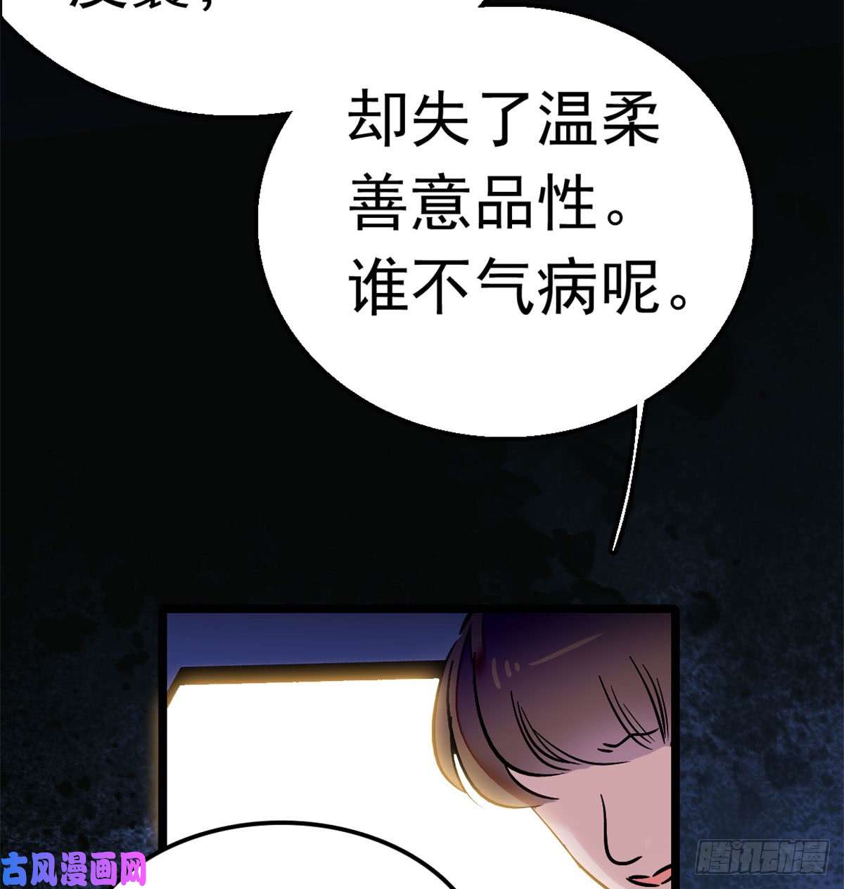 似锦第01话 未婚夫有了心上人？