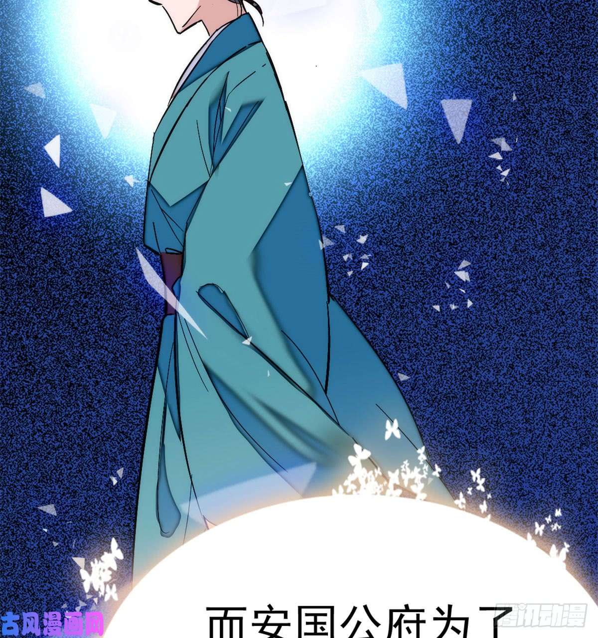 似锦第01话 未婚夫有了心上人？